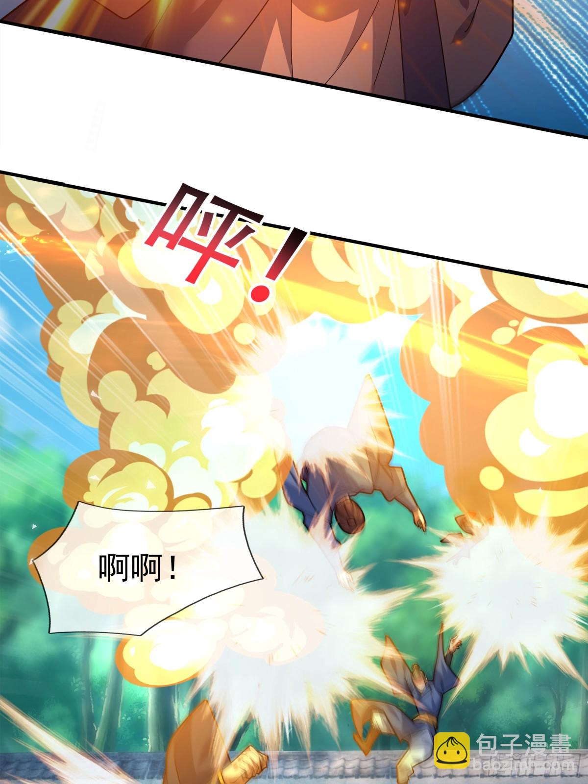 第45话 任公子绝世无双！(1/3)-第45话