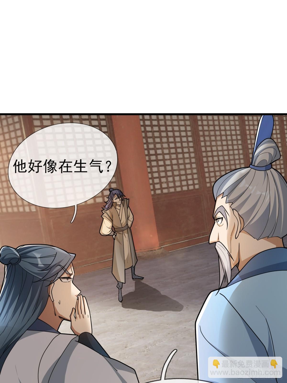 第47话 天门，走一遭！(1/2)-第47话