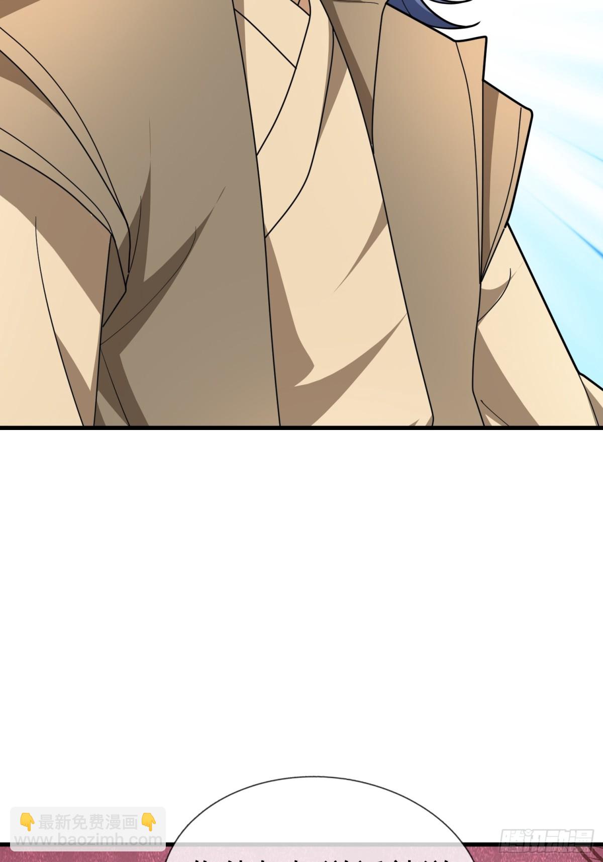 第47话 天门，走一遭！(1/2)-第47话
