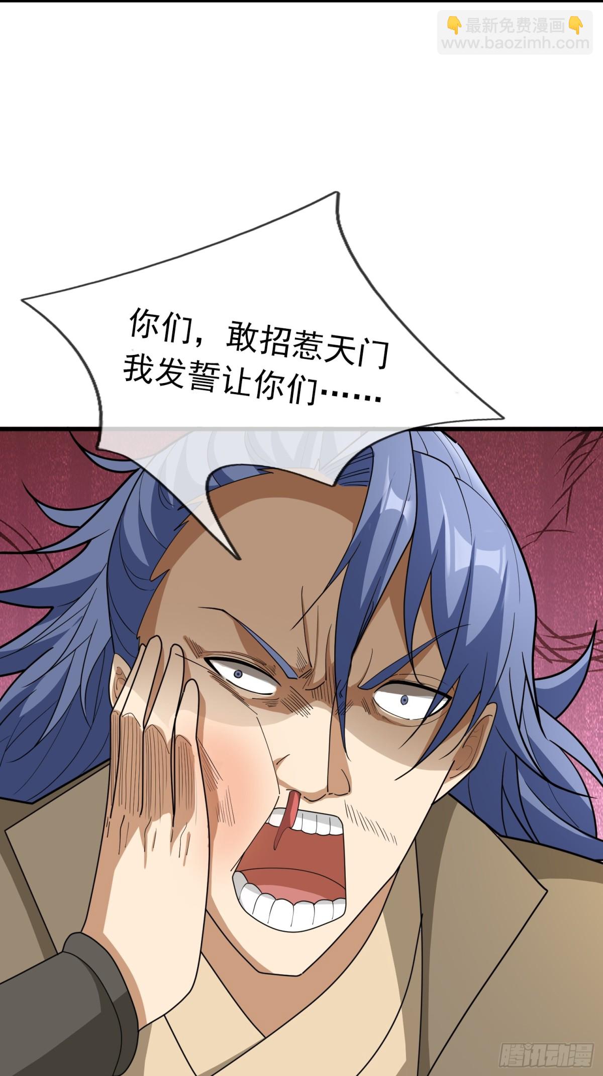 第47话 天门，走一遭！(1/2)-第47话