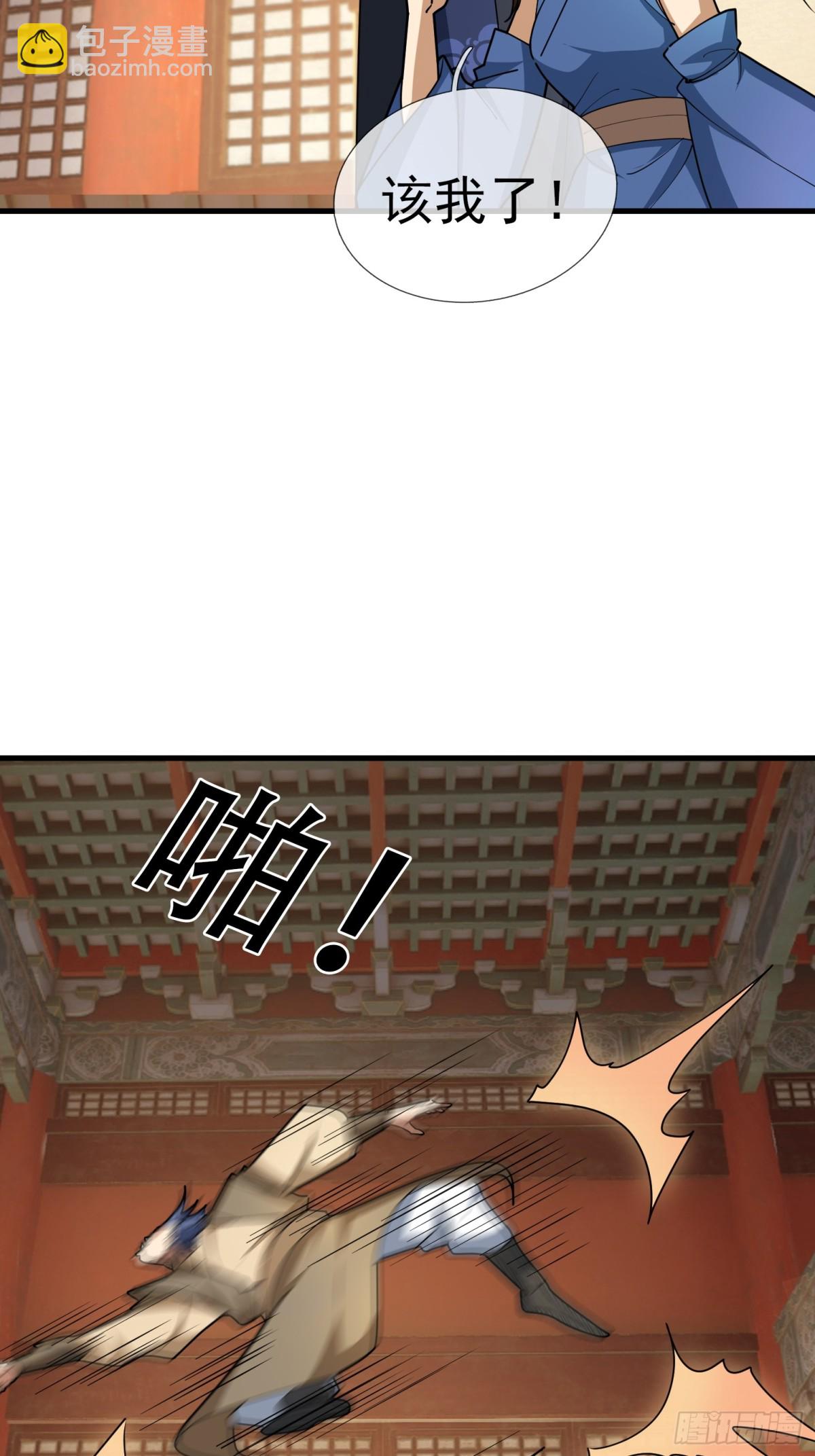 第47话 天门，走一遭！(1/2)-第47话