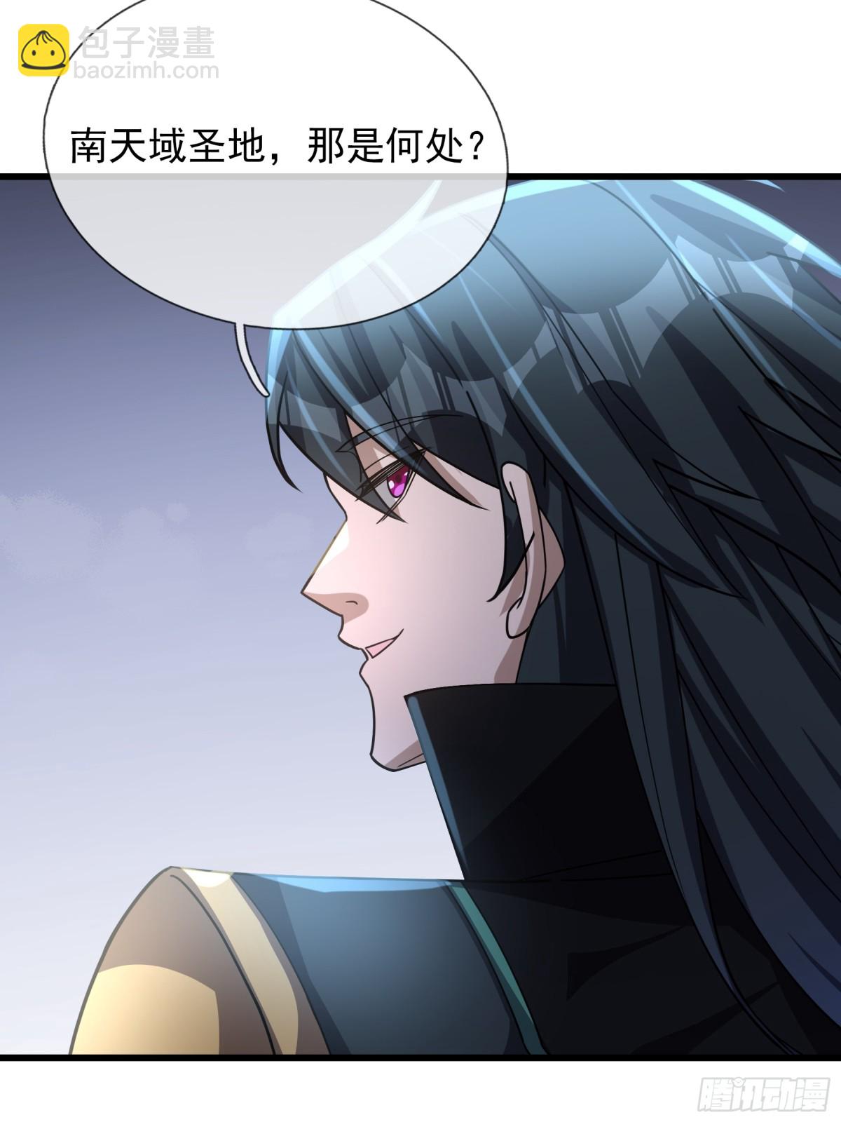 第47话 天门，走一遭！(1/2)-第47话
