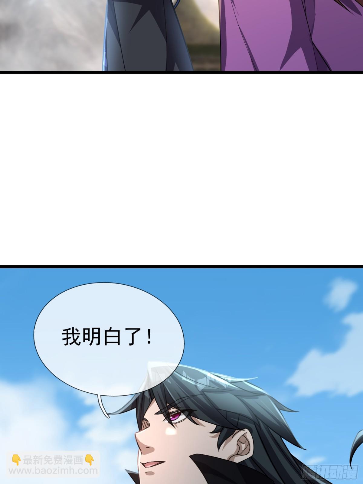 第47话 天门，走一遭！(1/2)-第47话