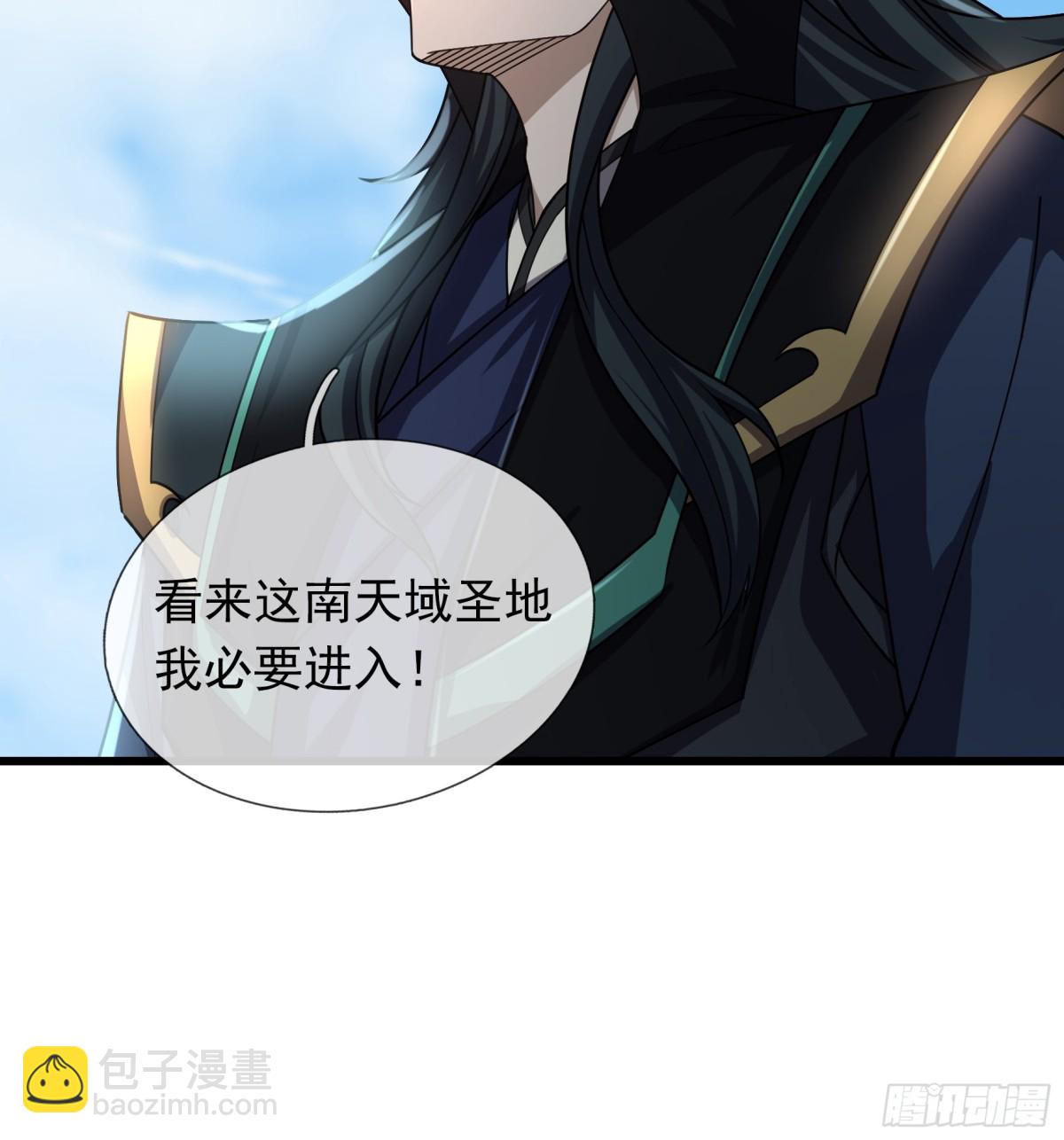 第47话 天门，走一遭！(1/2)-第47话