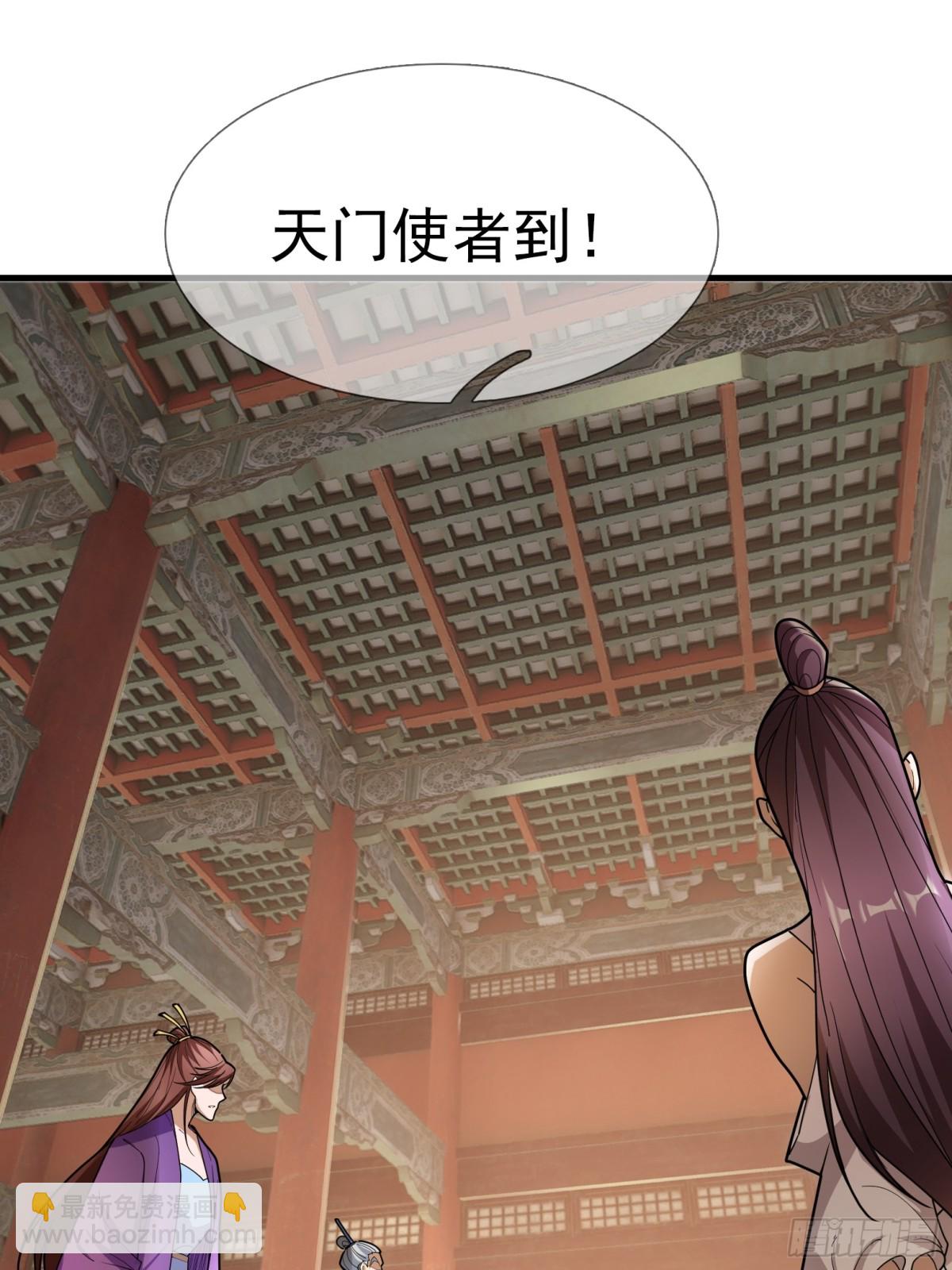 第47话 天门，走一遭！(1/2)-第47话