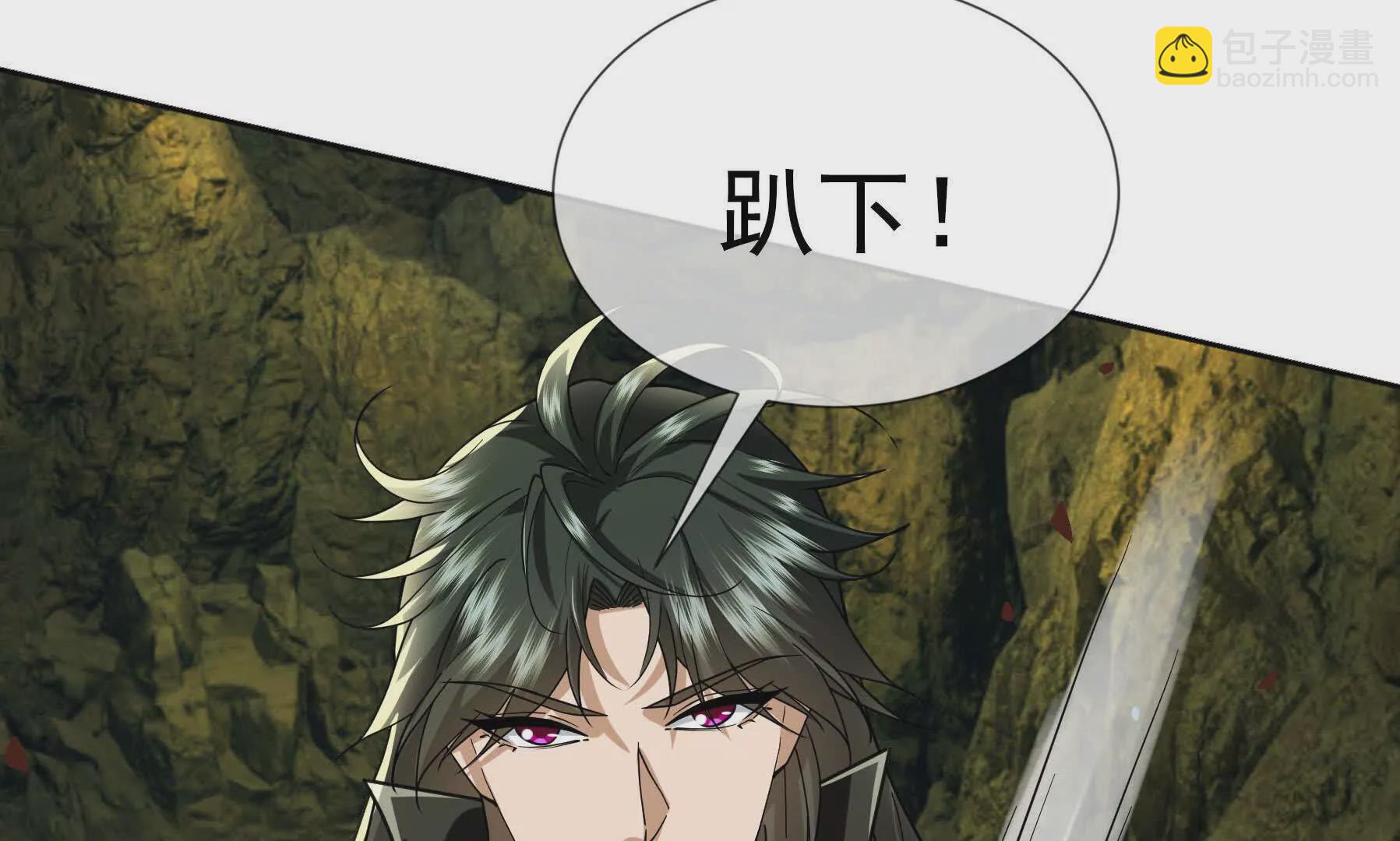 第5话 寂灭源魔！(1/6)-第5话