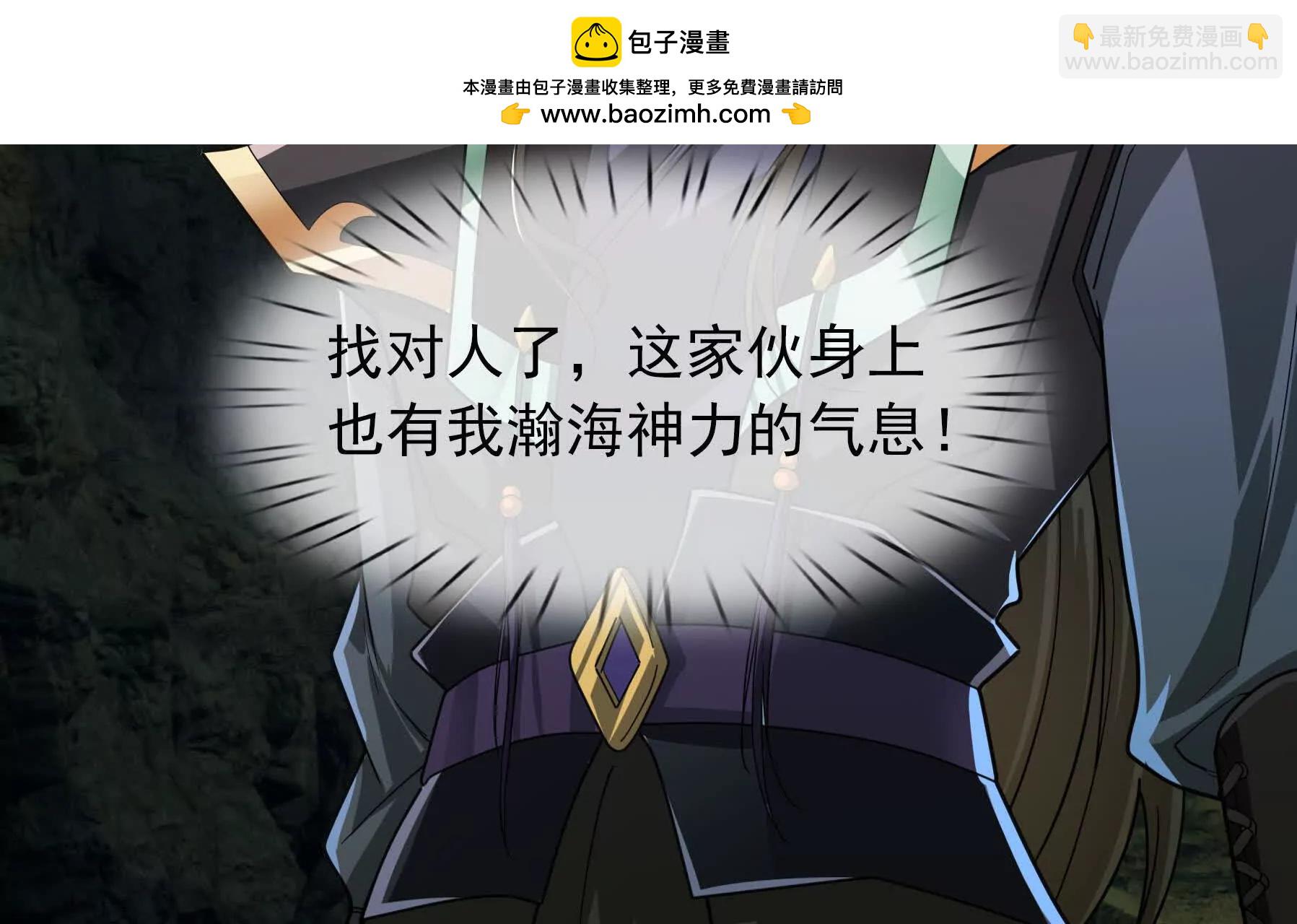 第5话 寂灭源魔！(1/6)-第5话