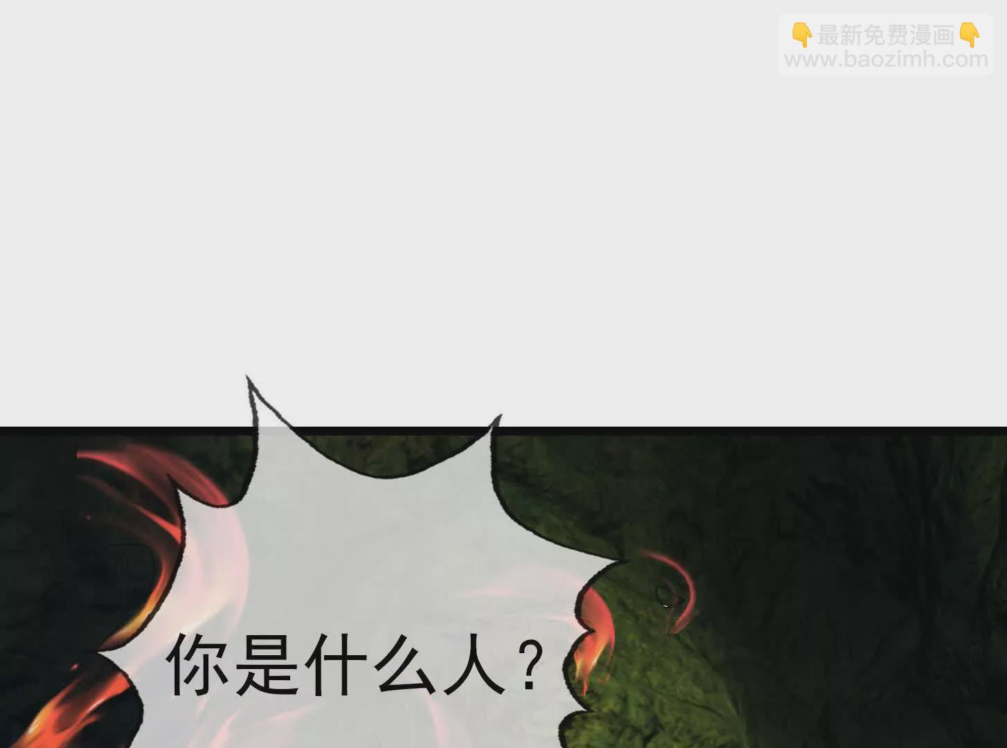 第5话 寂灭源魔！(1/6)-第5话