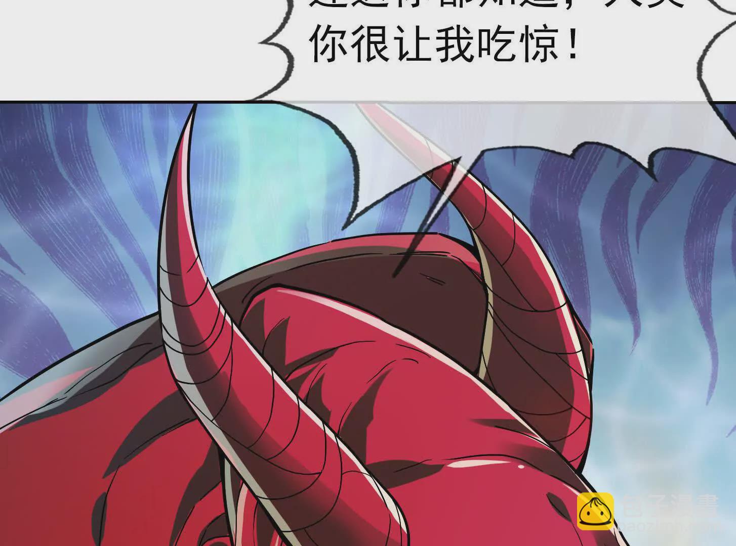 第5话 寂灭源魔！(1/6)-第5话