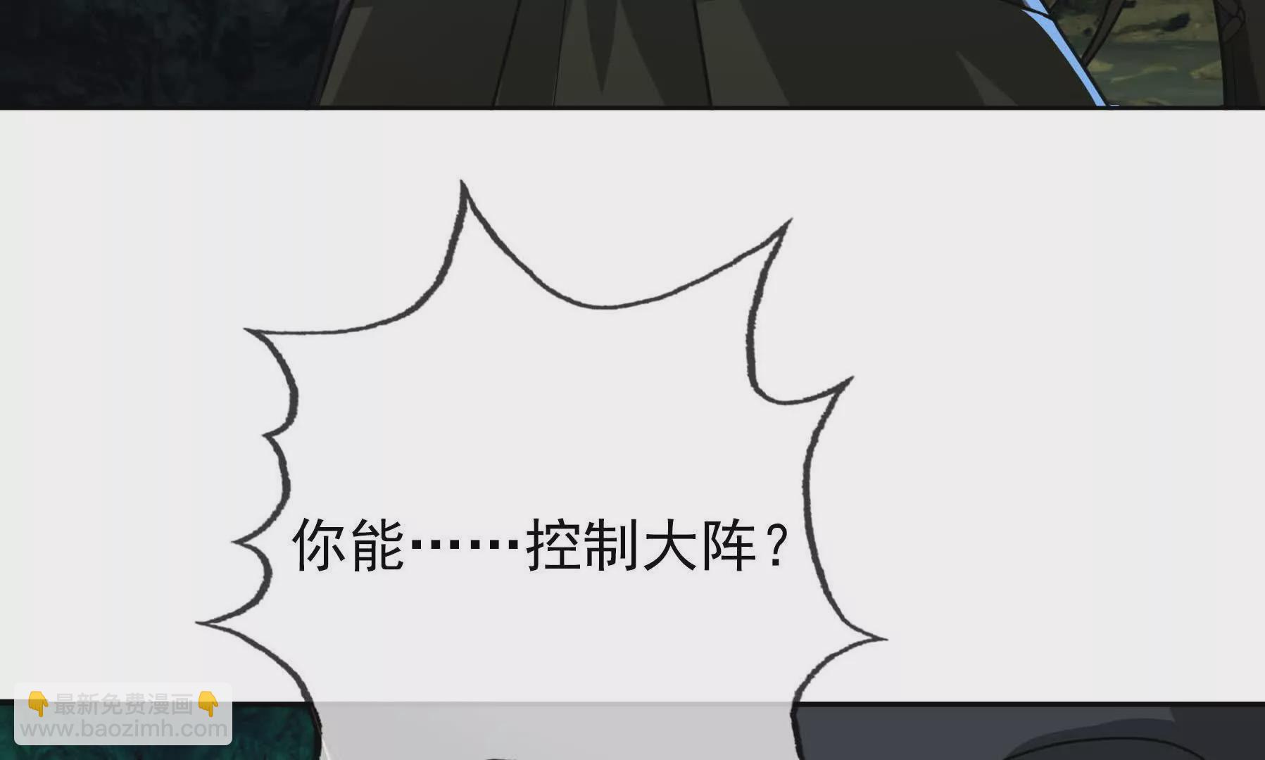 第5话 寂灭源魔！(1/6)-第5话
