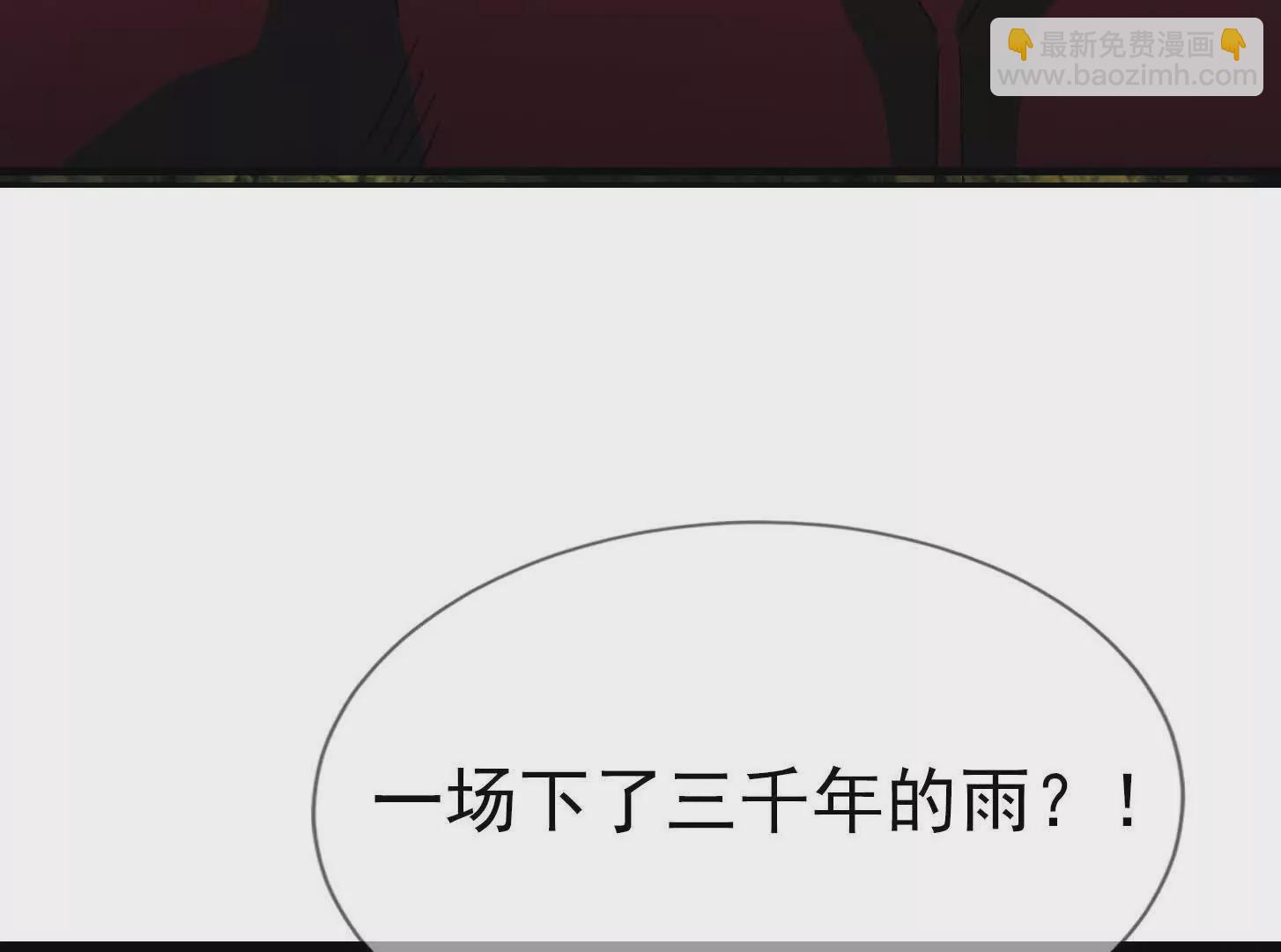 第5话 寂灭源魔！(1/6)-第5话