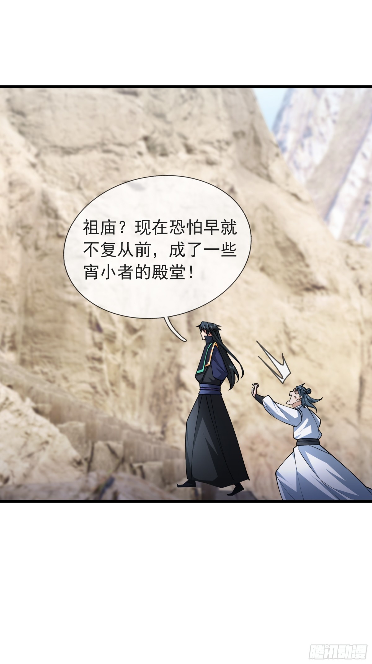第49话 誓死追随！(1/2)-第49话