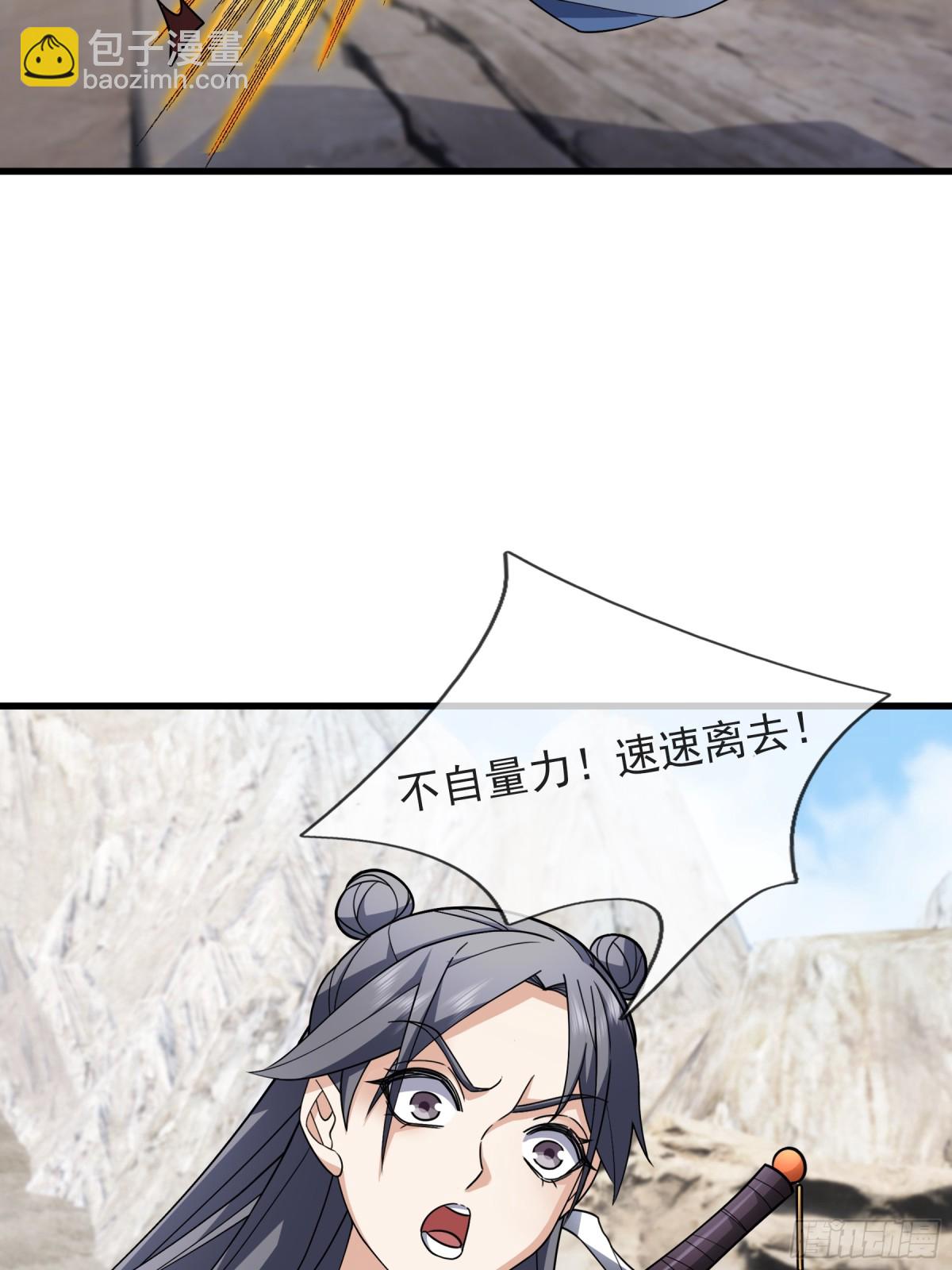 第49话 誓死追随！(1/2)-第49话