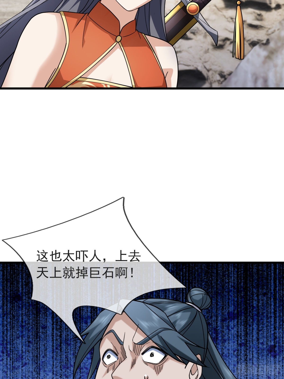 第49话 誓死追随！(1/2)-第49话