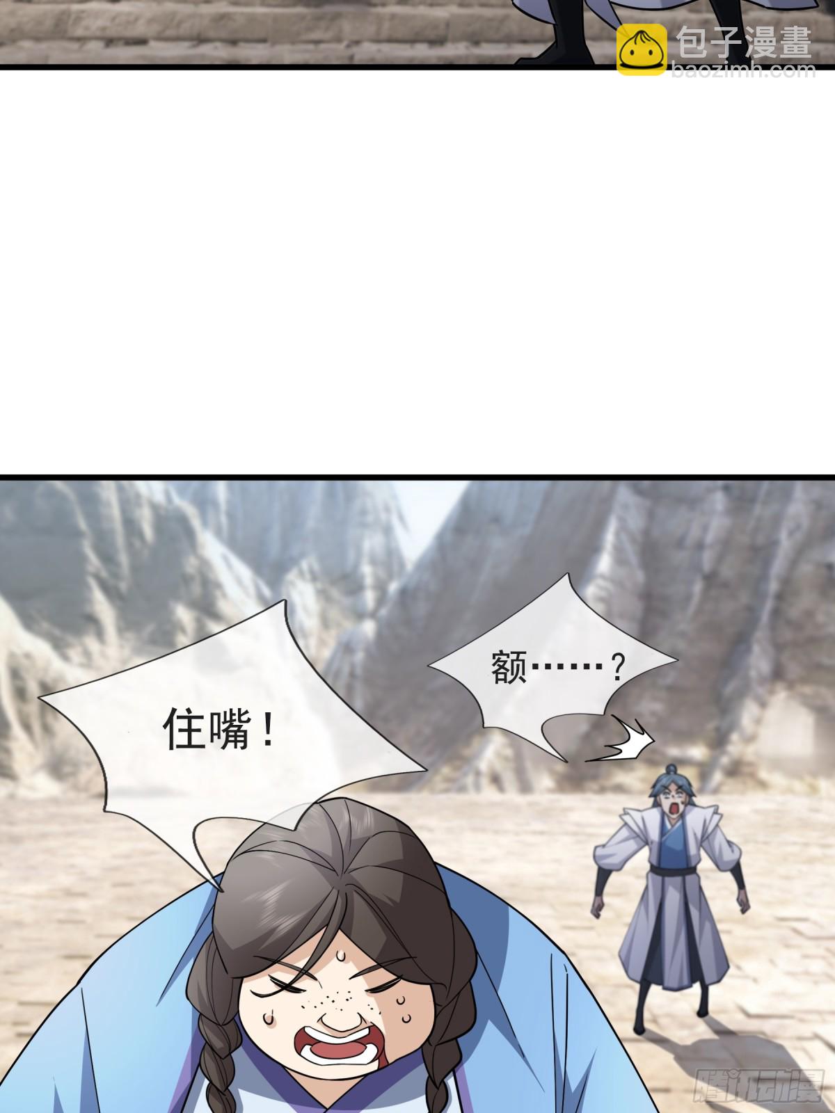 第49话 誓死追随！(1/2)-第49话