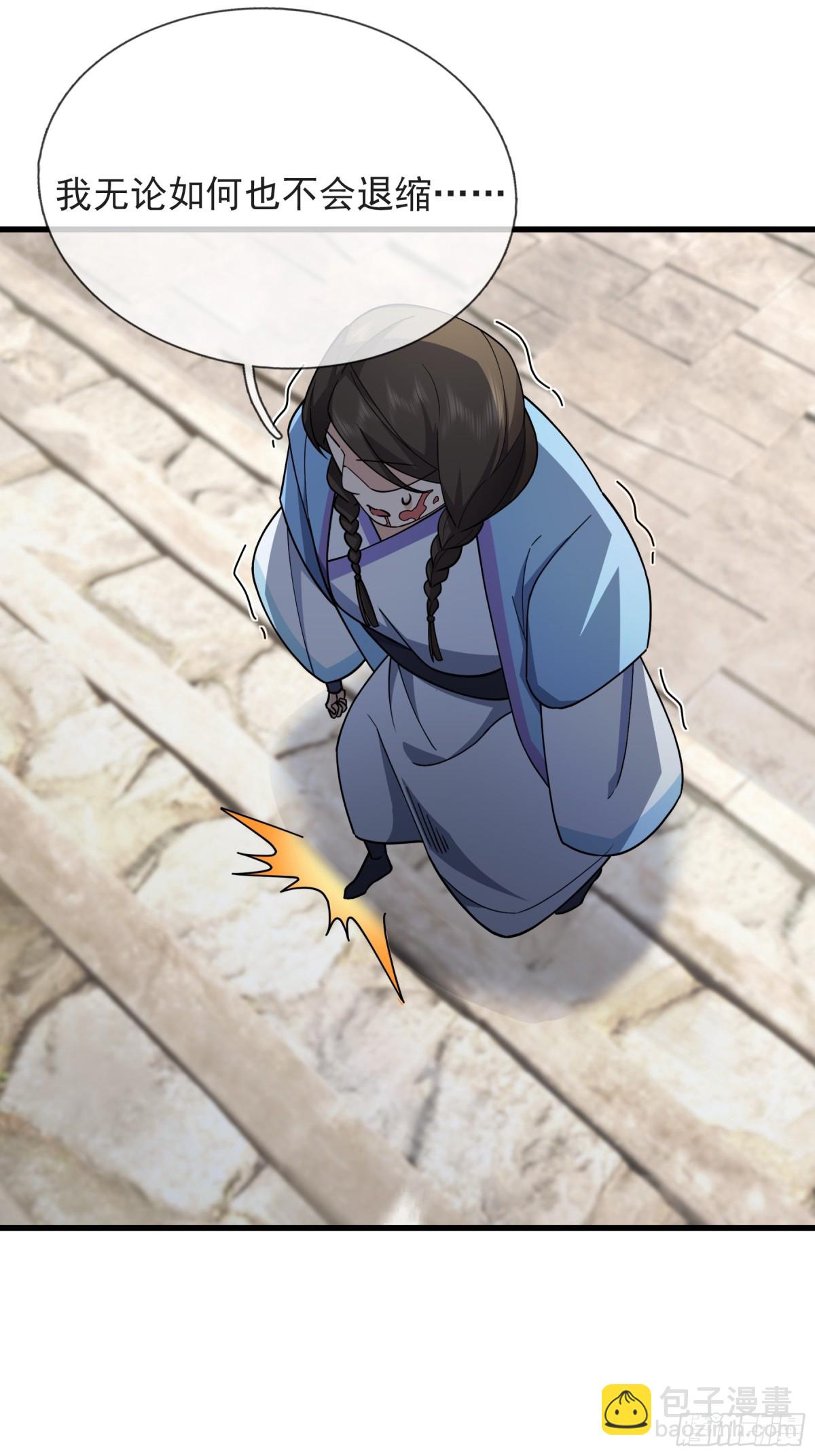 第49话 誓死追随！(1/2)-第49话