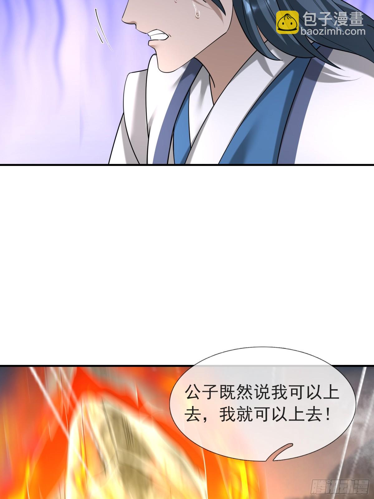 第49话 誓死追随！(1/2)-第49话