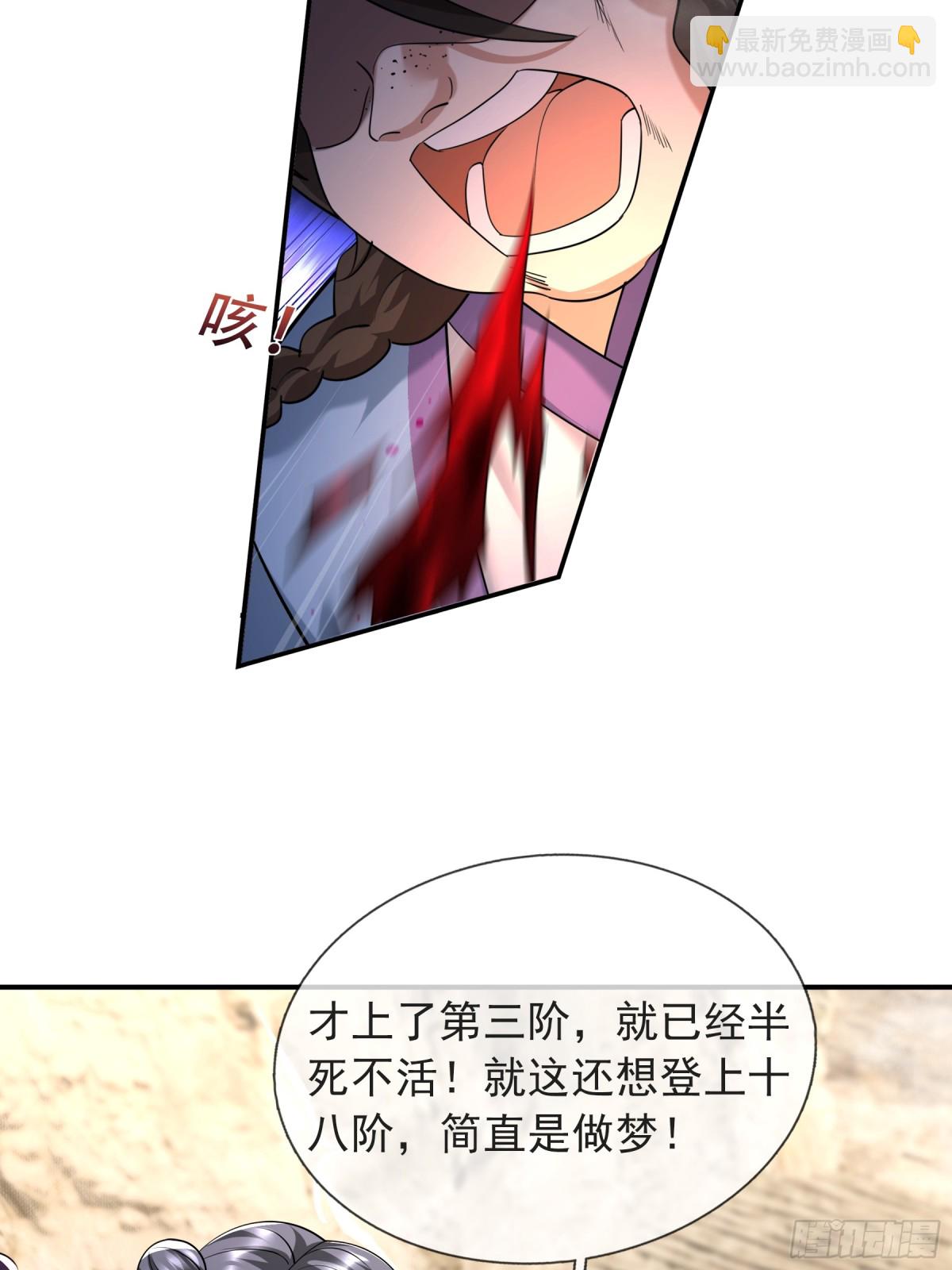 第49话 誓死追随！(1/2)-第49话