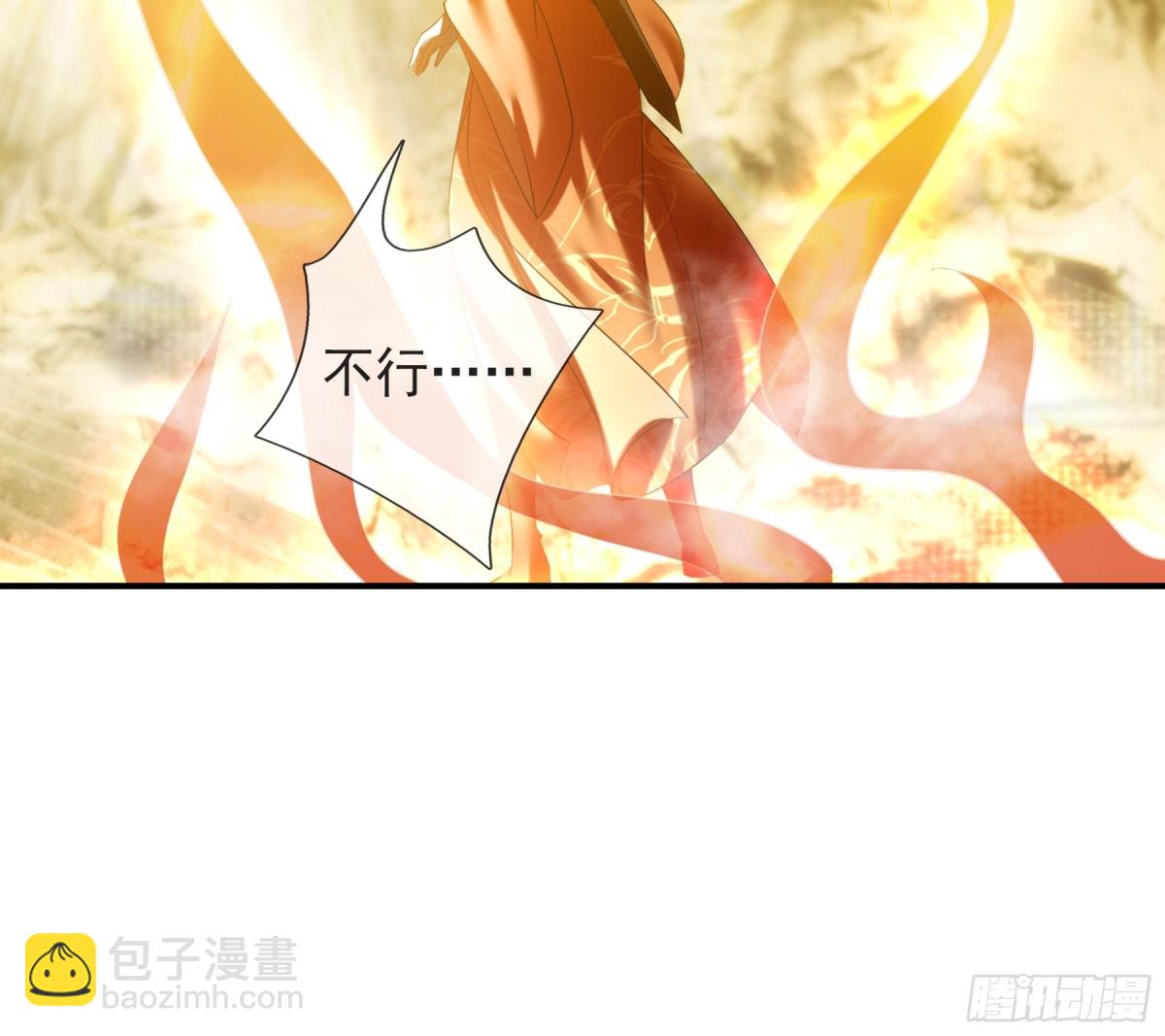 第49话 誓死追随！(1/2)-第49话