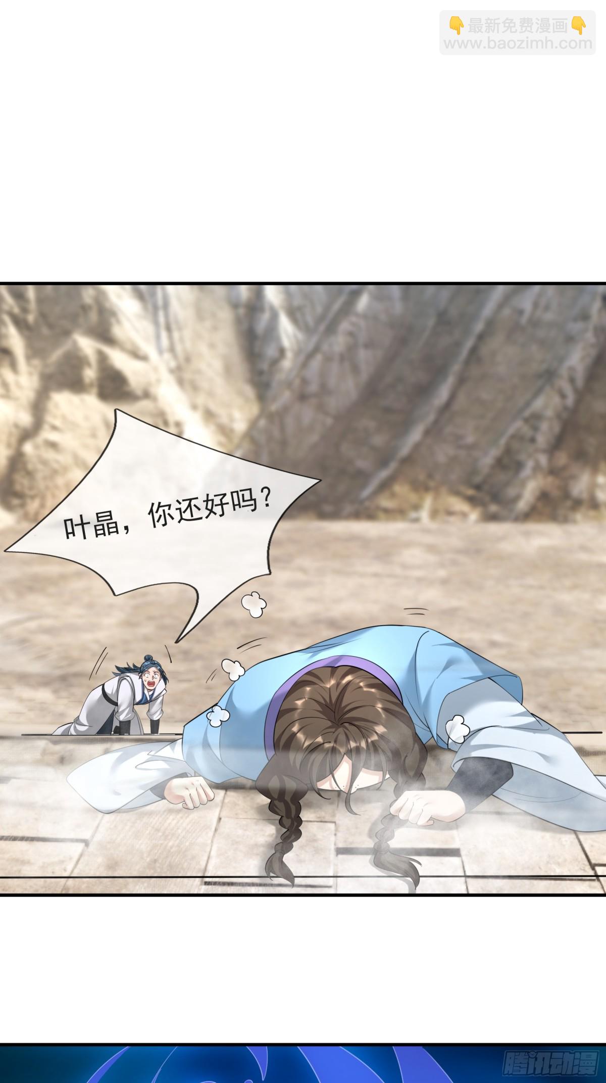 第49话 誓死追随！(1/2)-第49话