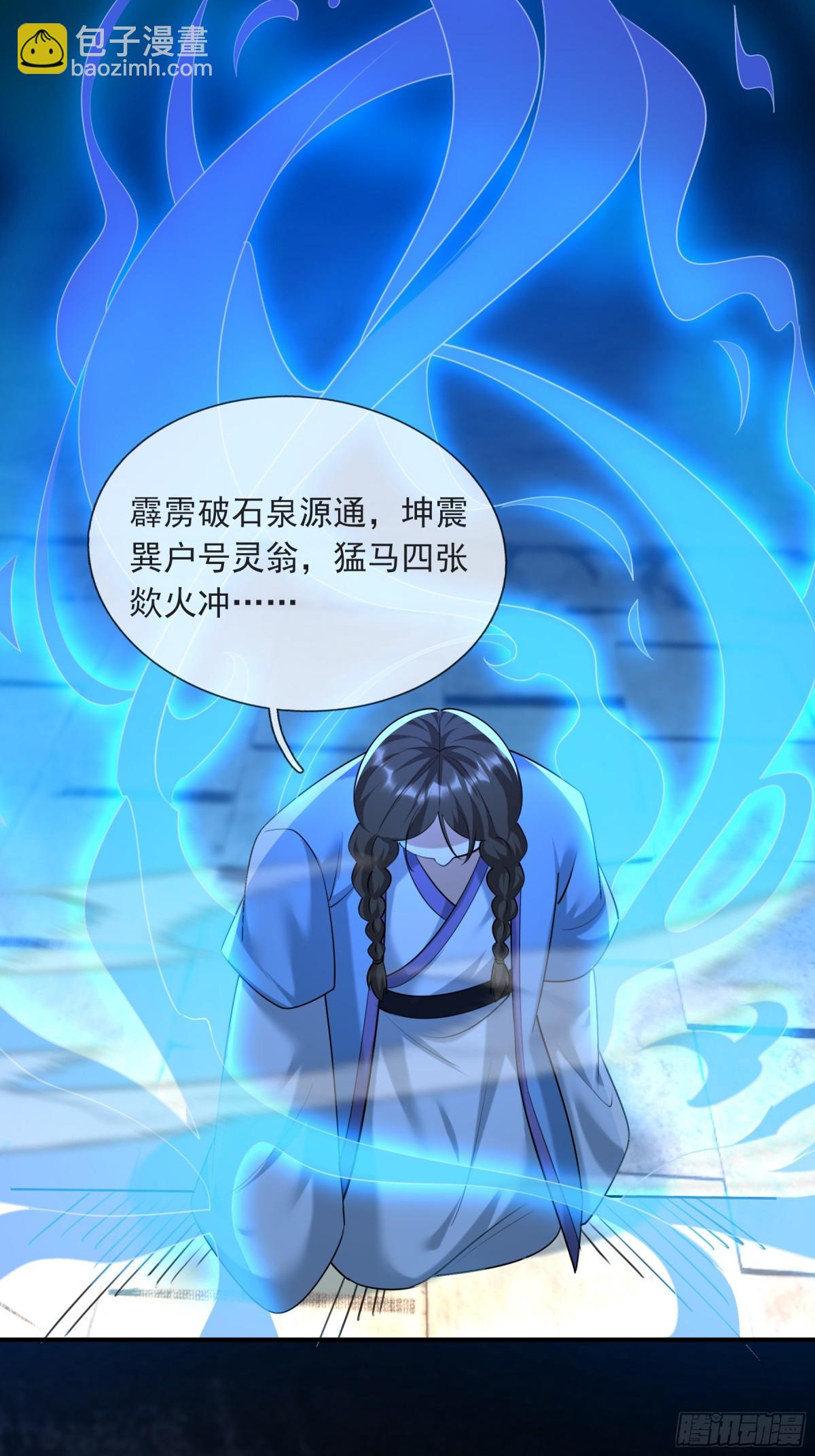第49话 誓死追随！(1/2)-第49话