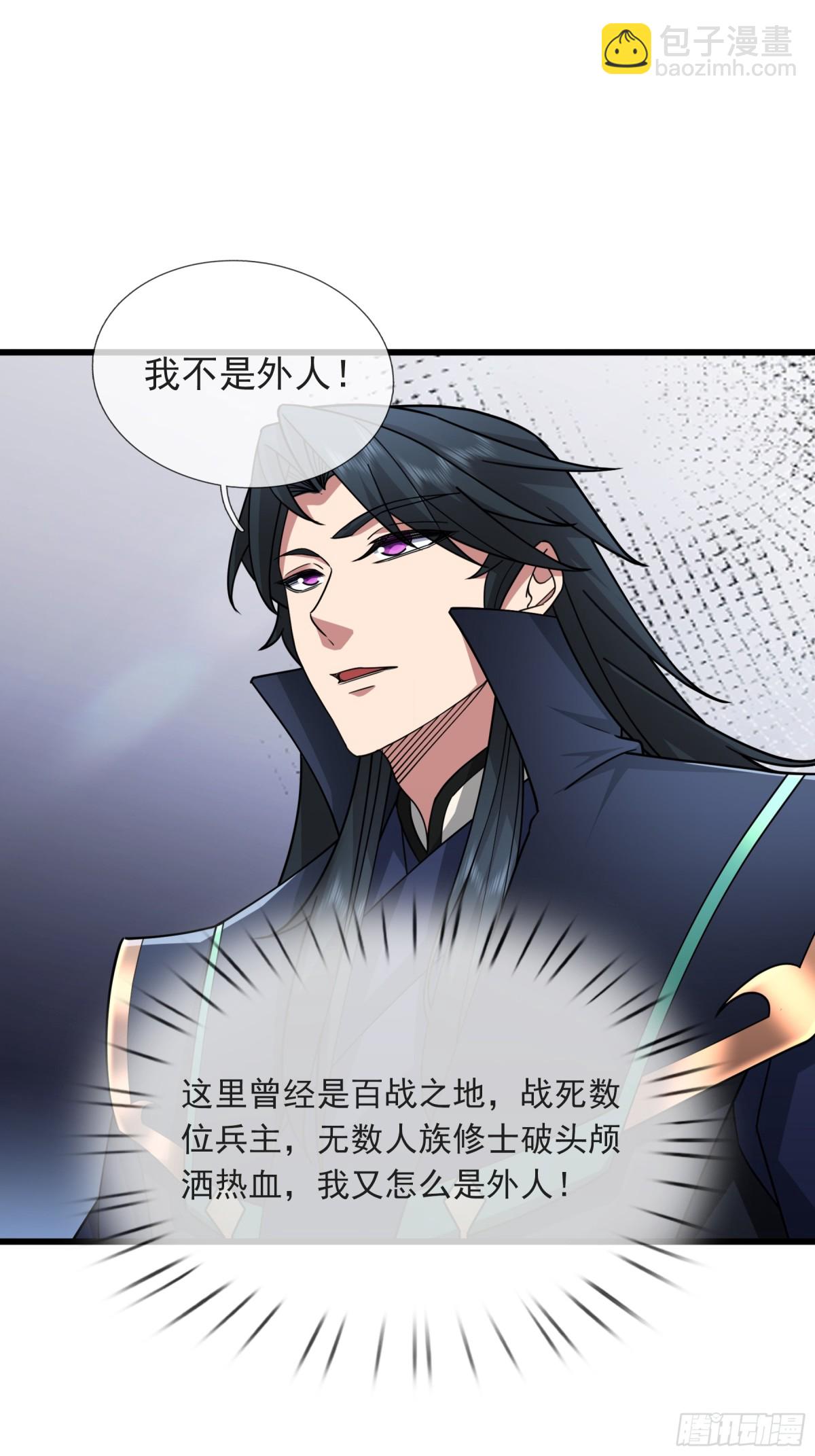 第49话 誓死追随！(1/2)-第49话