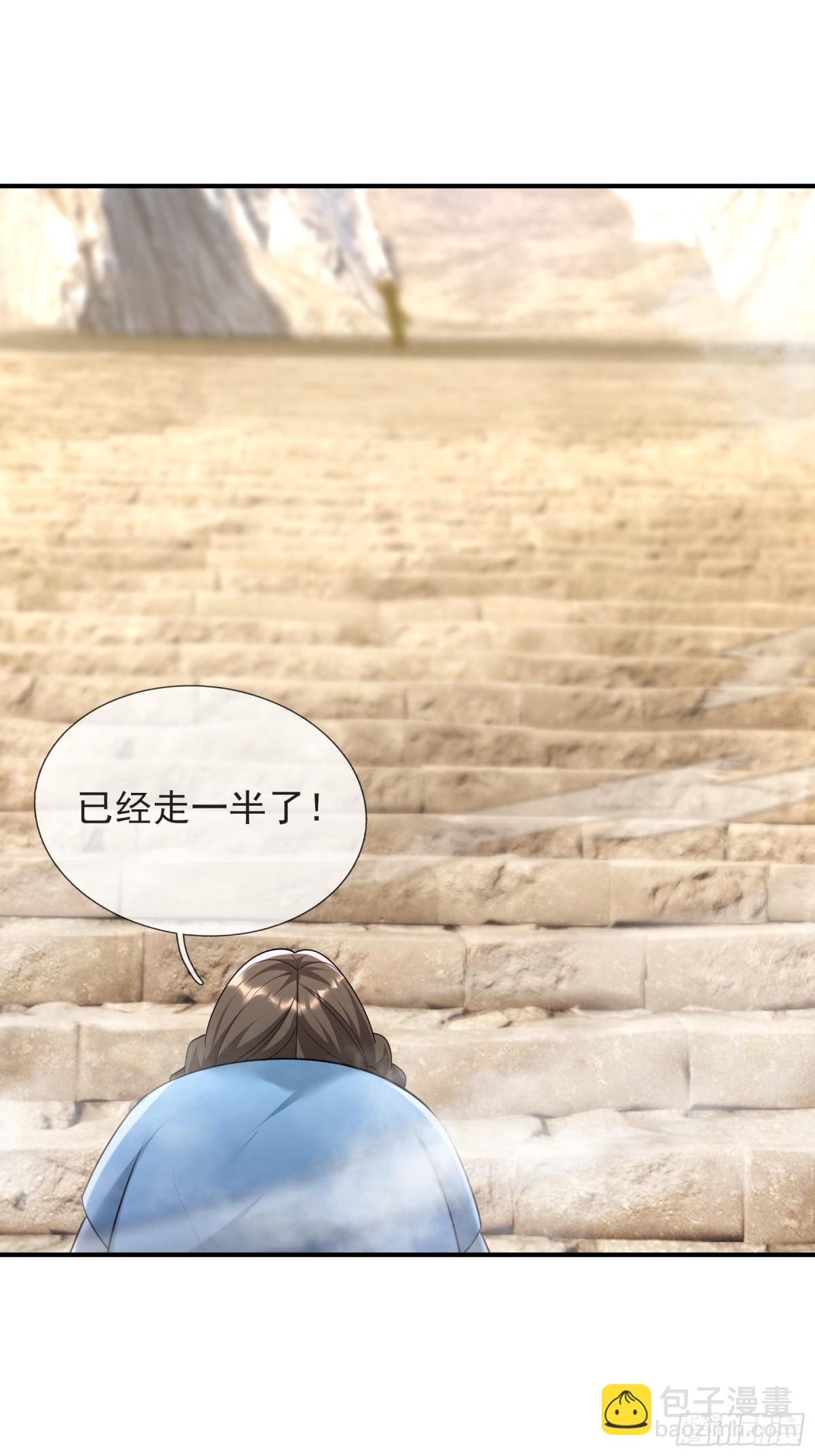 第49话 誓死追随！(1/2)-第49话