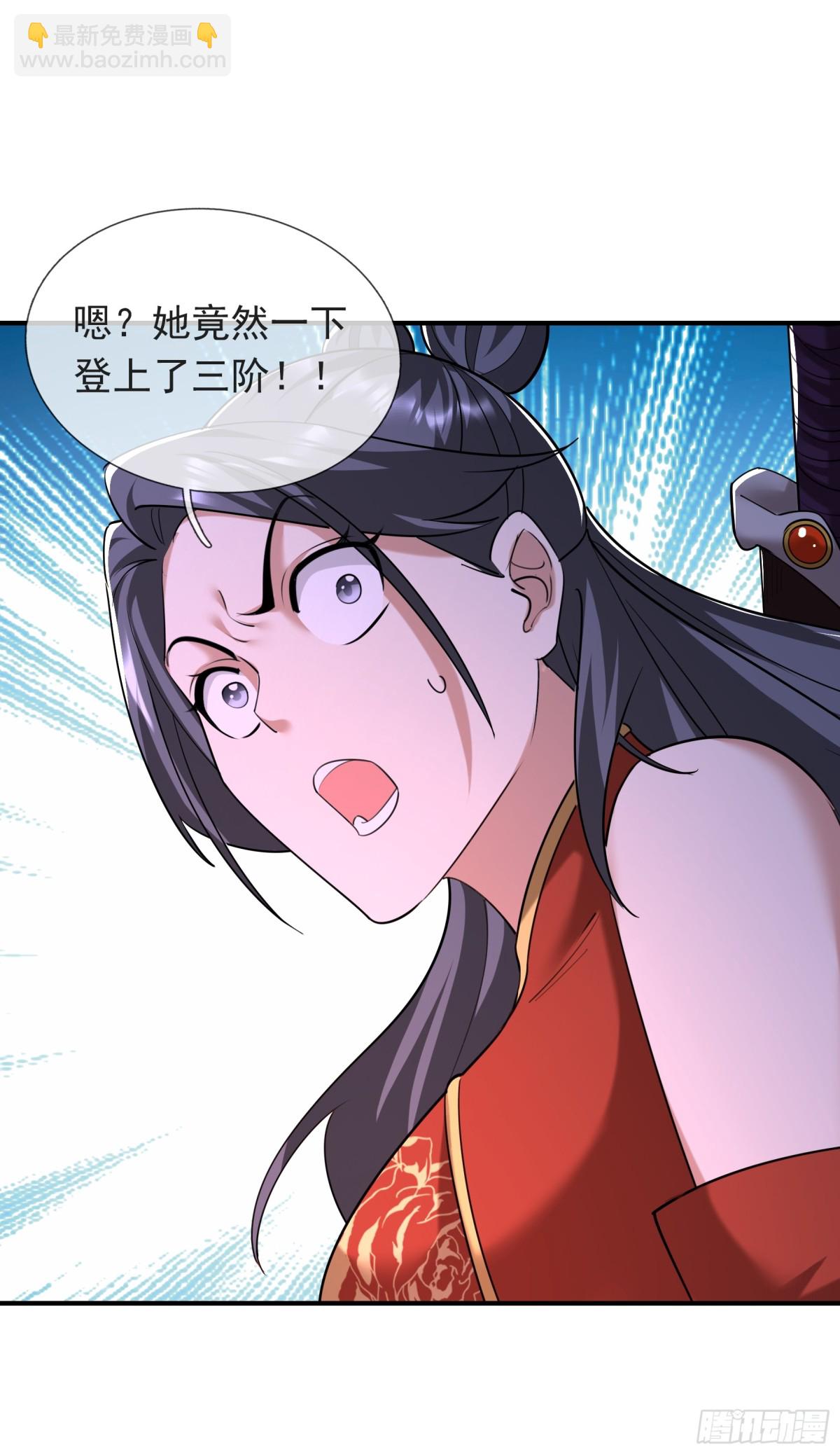 第49话 誓死追随！(1/2)-第49话
