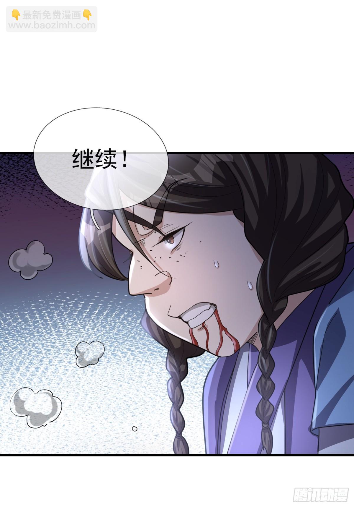 第49话 誓死追随！(1/2)-第49话