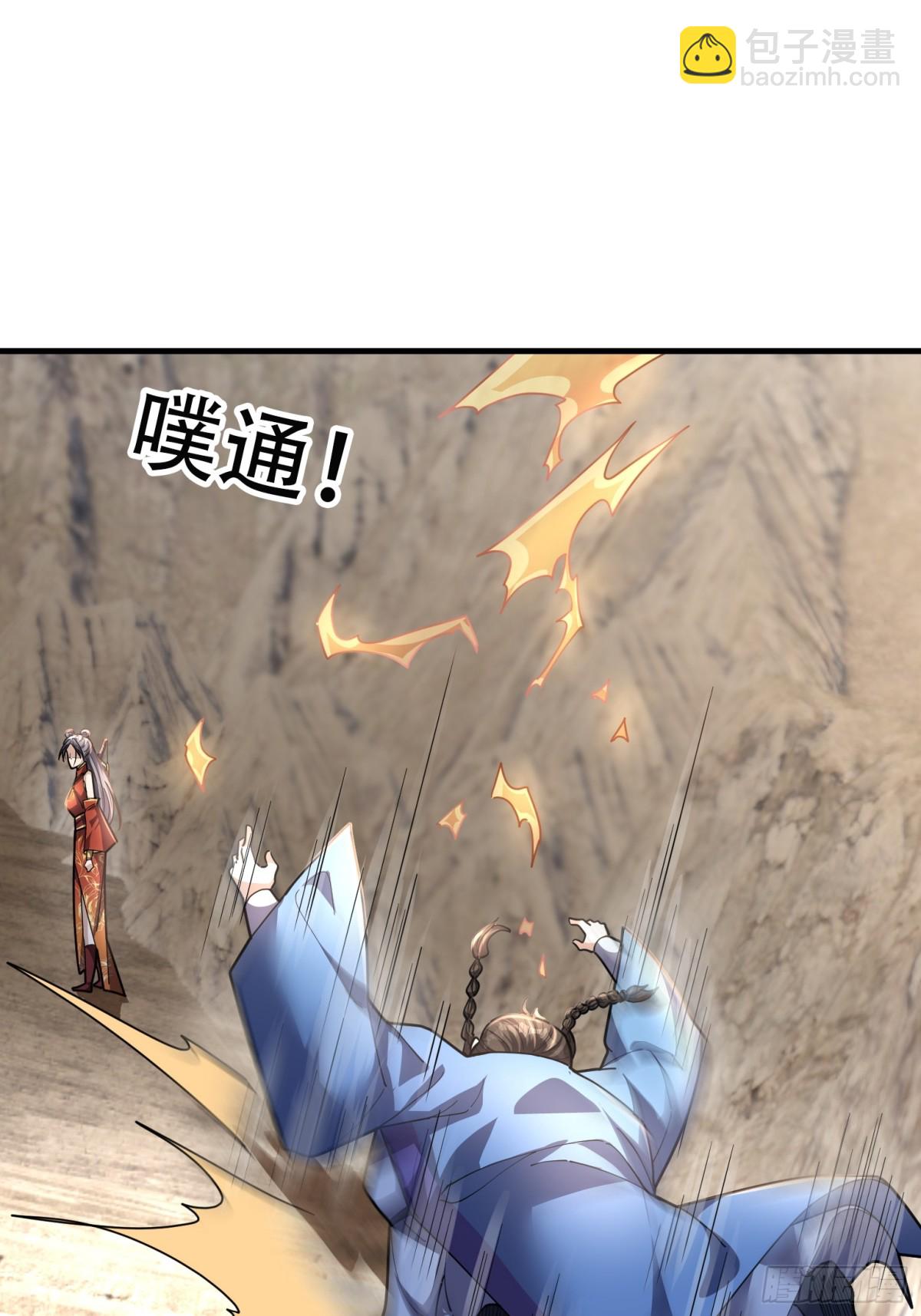 第49话 誓死追随！(1/2)-第49话