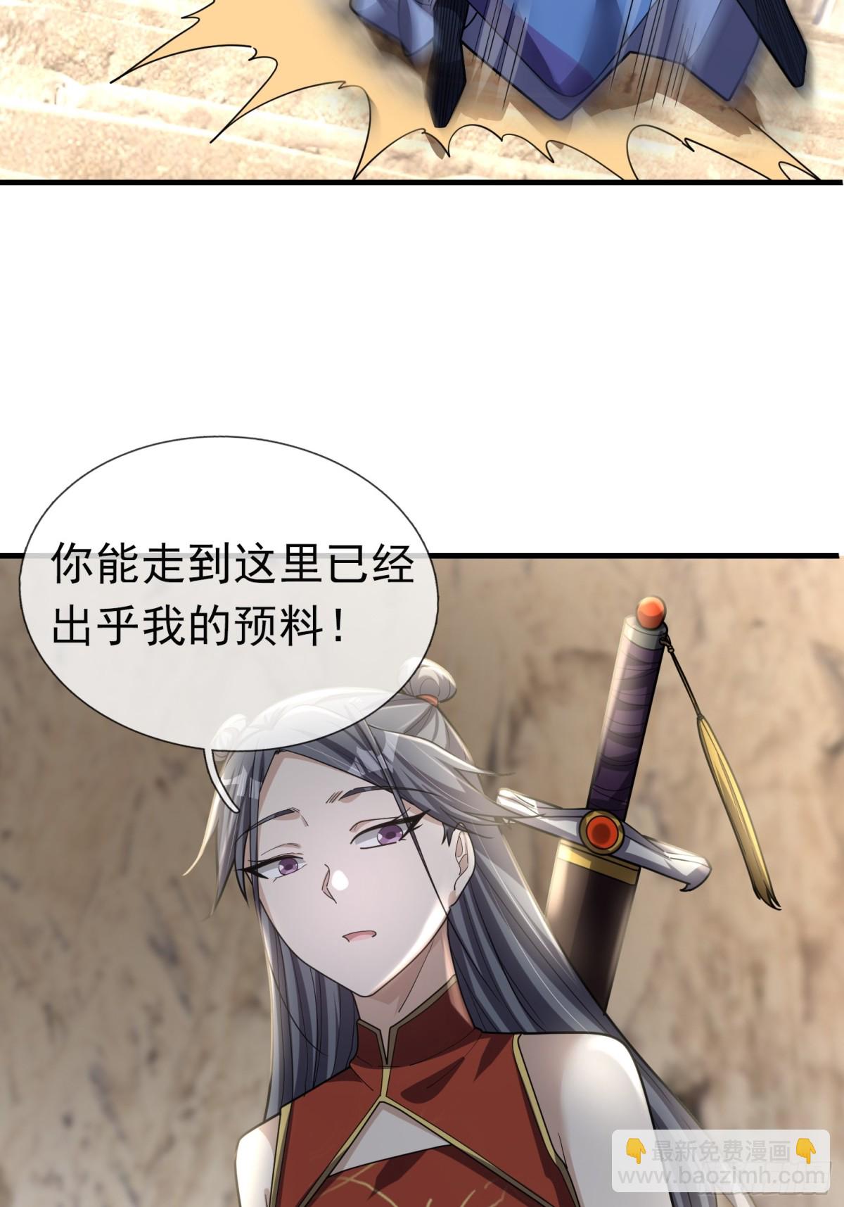 第49话 誓死追随！(1/2)-第49话