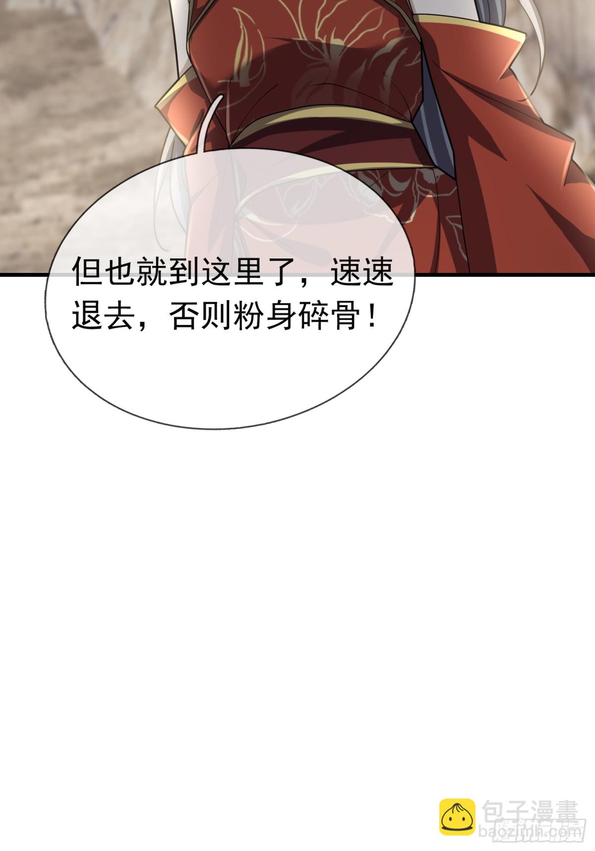 第49话 誓死追随！(1/2)-第49话
