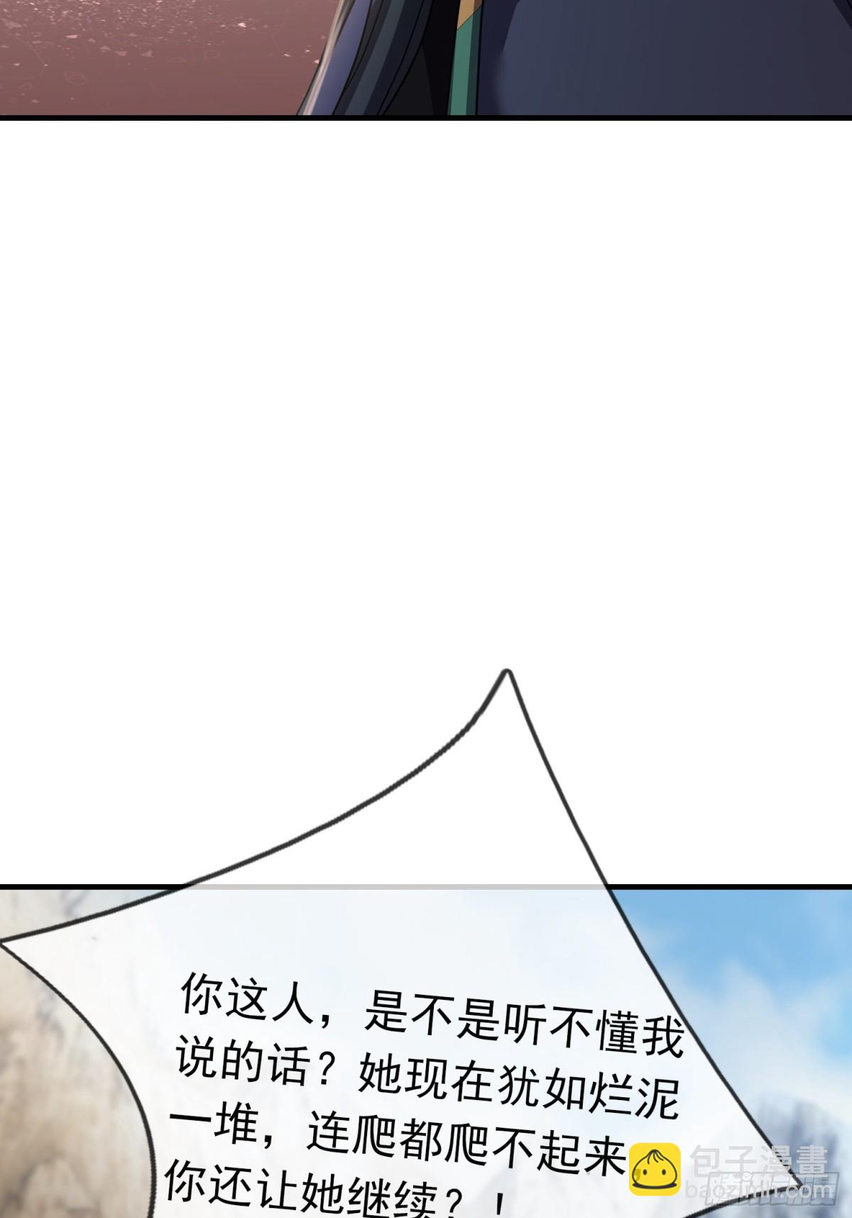 第49话 誓死追随！(1/2)-第49话