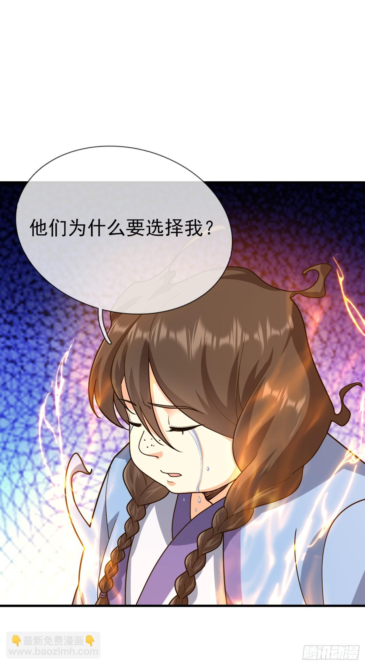 第51话 还祖归宗！(1/2)-第51话