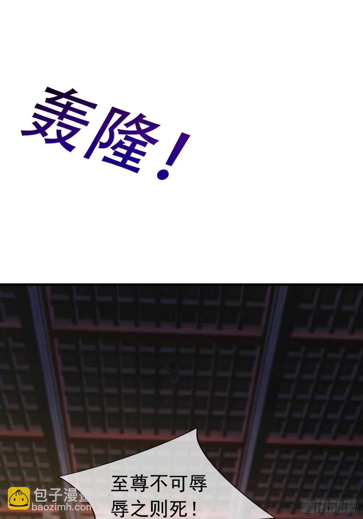 第51话 还祖归宗！(1/2)-第51话