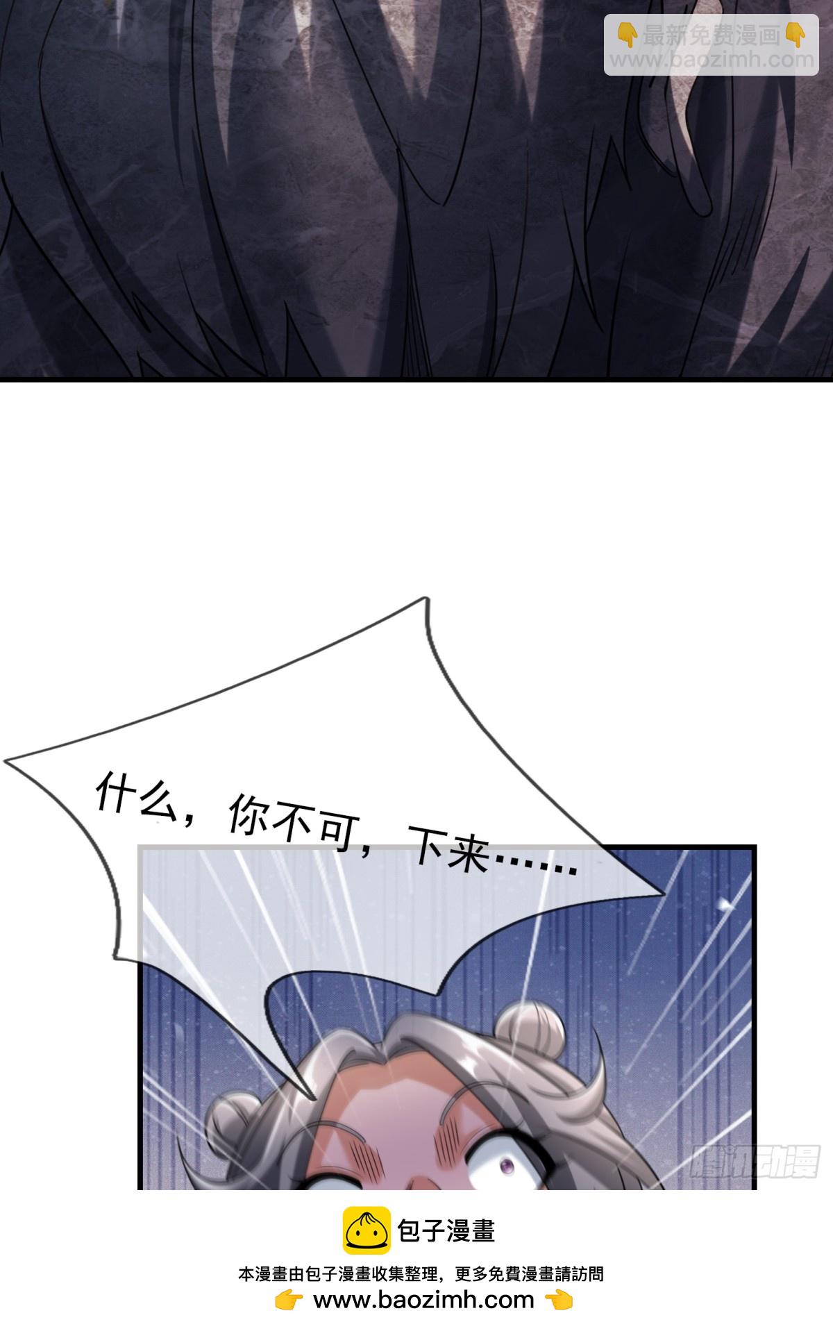 第51话 还祖归宗！(1/2)-第51话