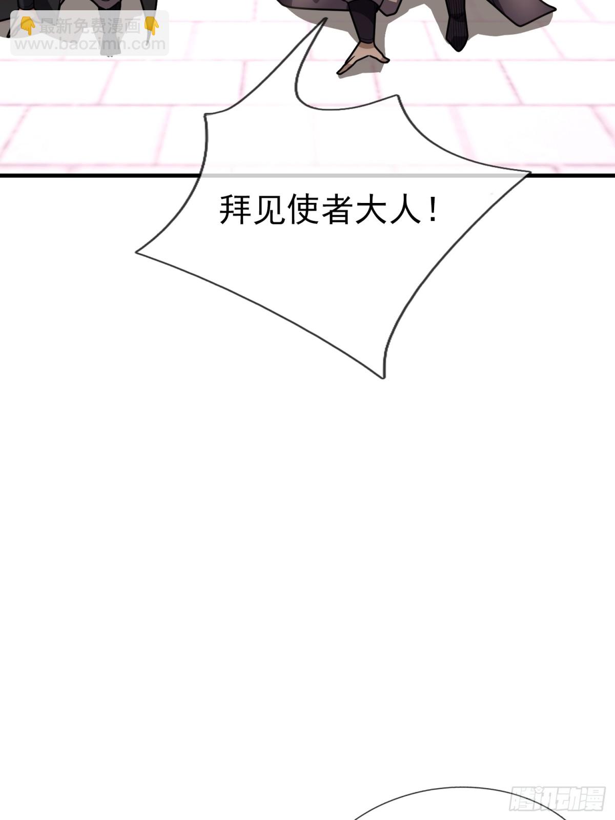 第55话 张小狂，本狂！(1/2)-第55话