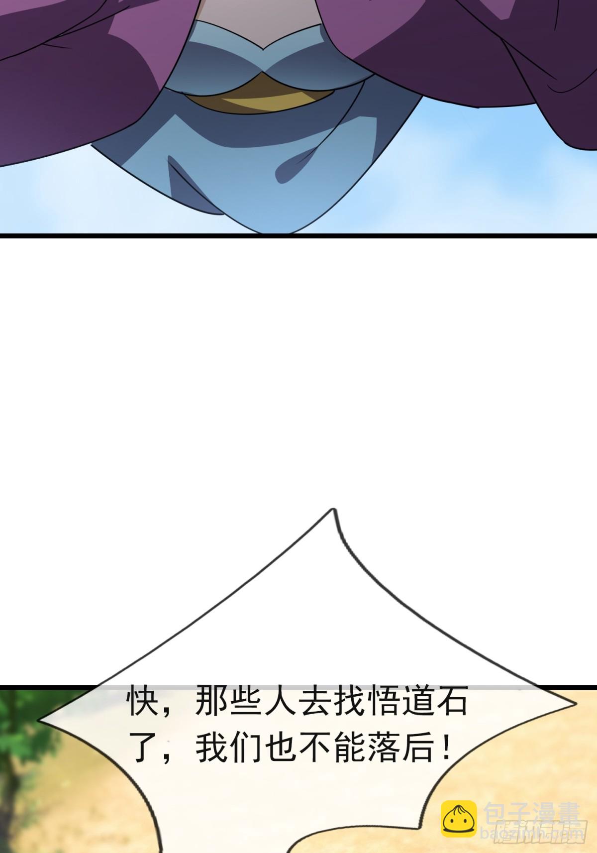 第57话 霸总附身！(1/2)-第57话