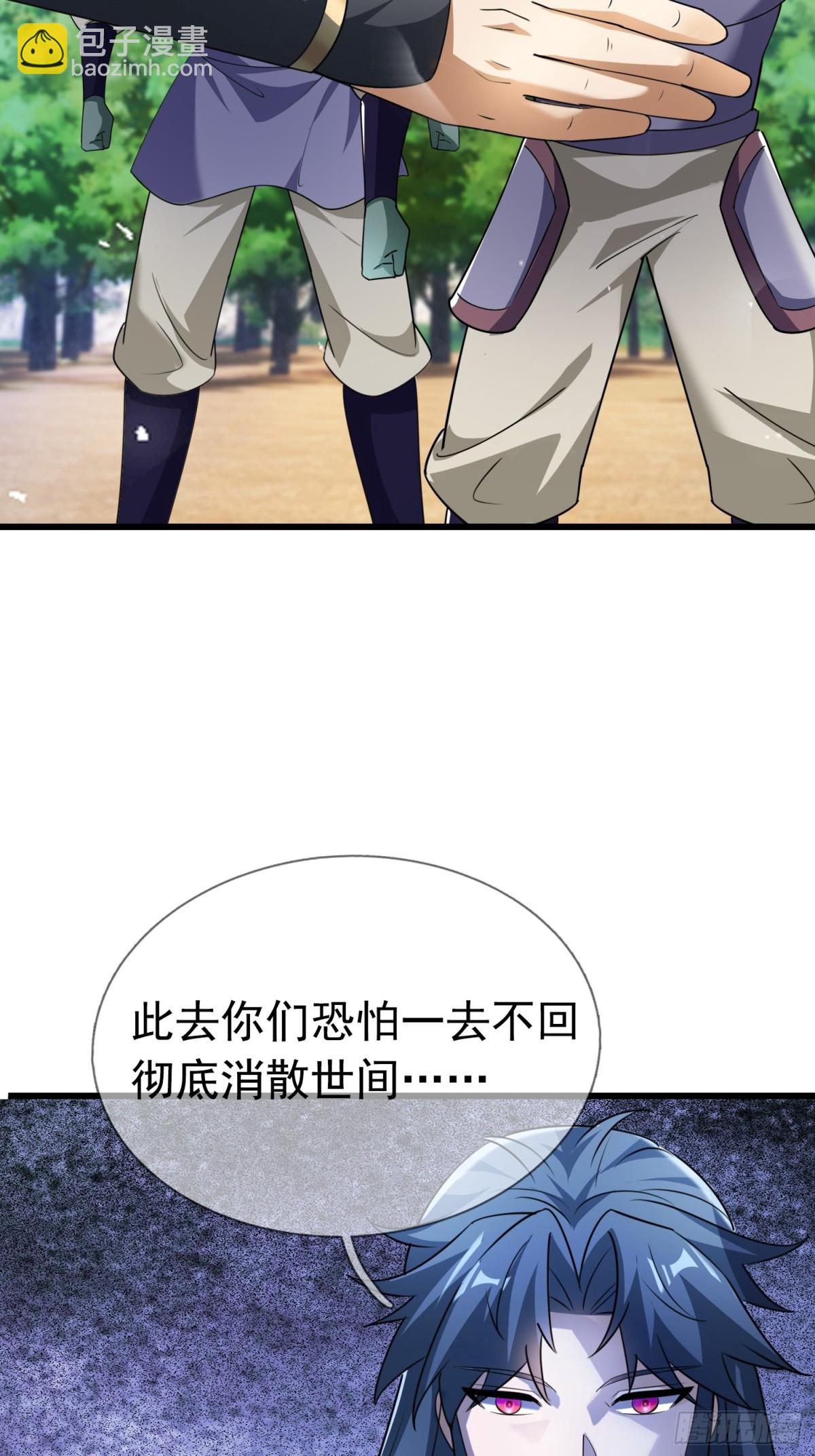 第59话 重立南天门！(1/3)-第59话
