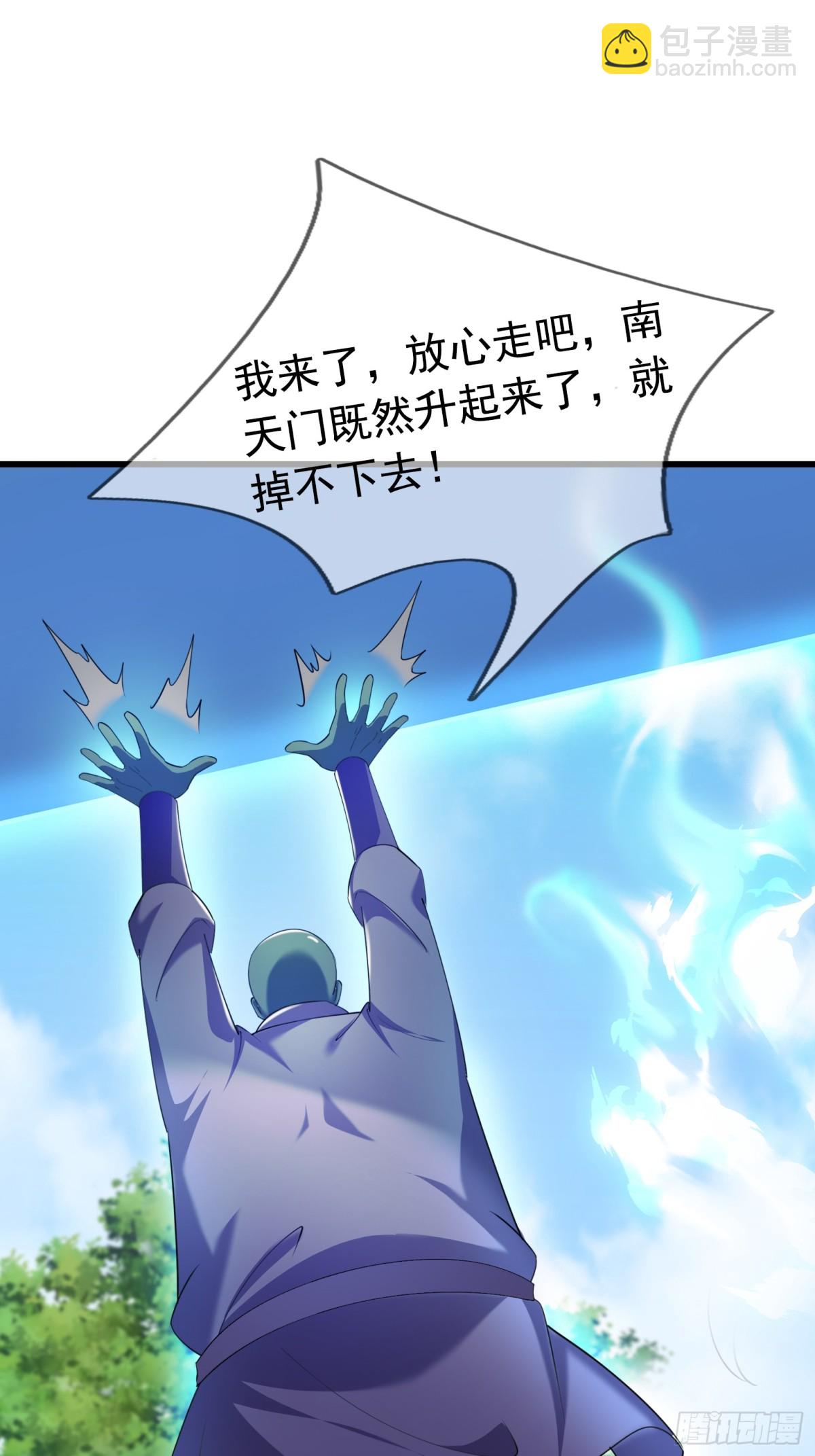第59话 重立南天门！(1/3)-第59话