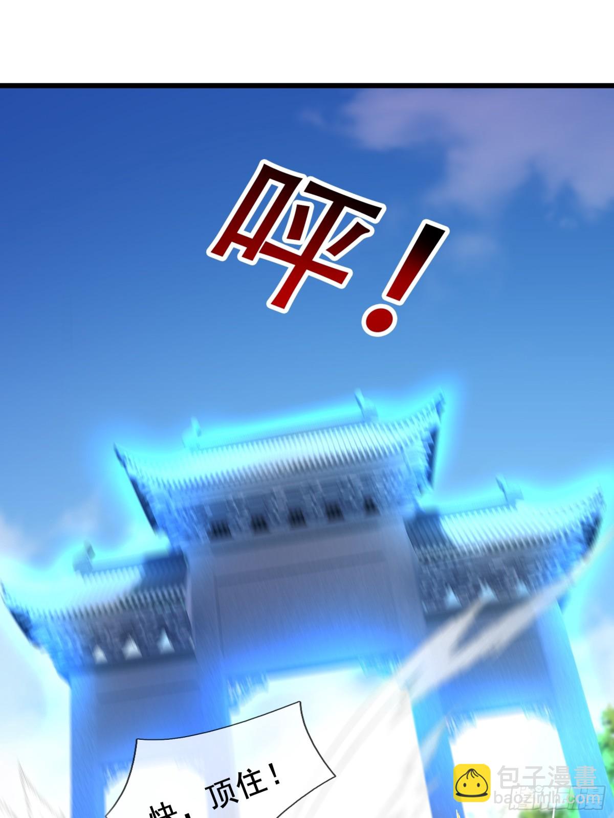 第59话 重立南天门！(1/3)-第59话