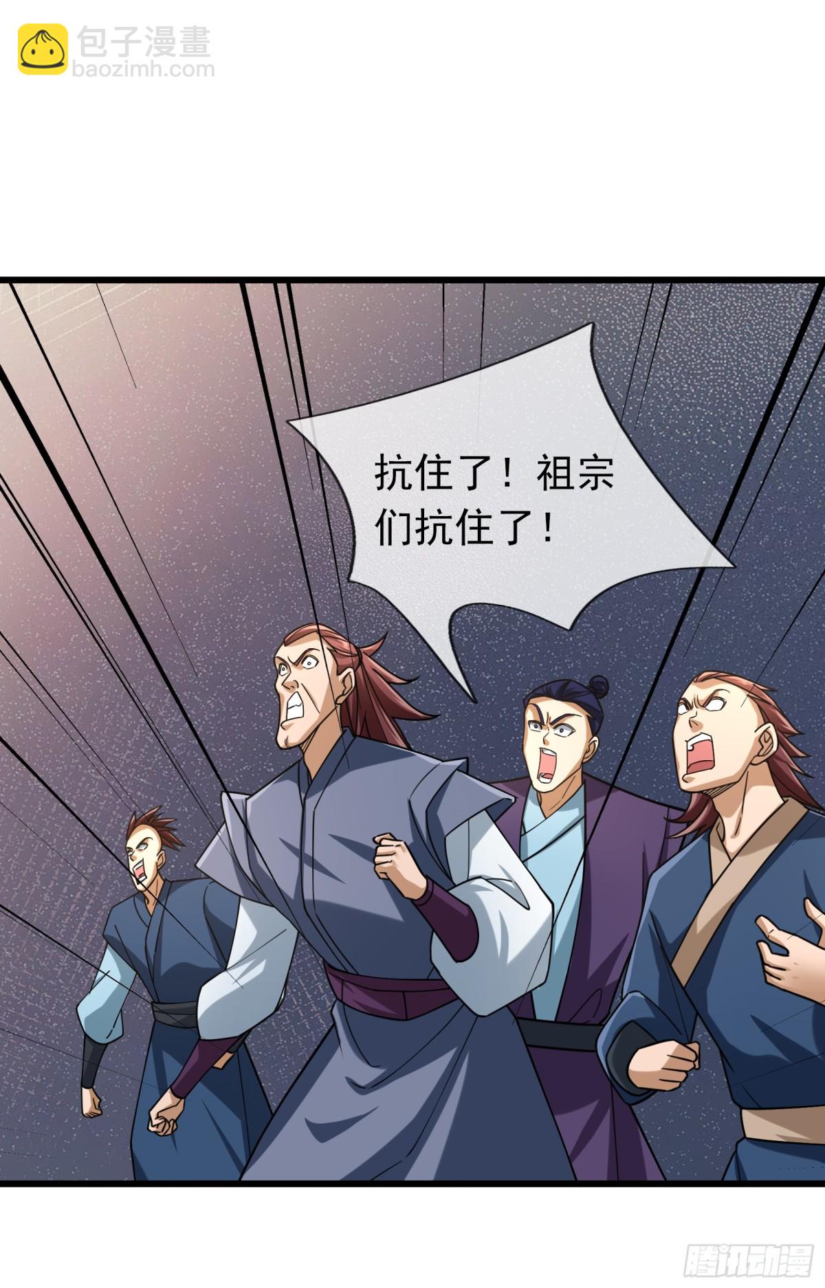 第59话 重立南天门！(1/3)-第59话