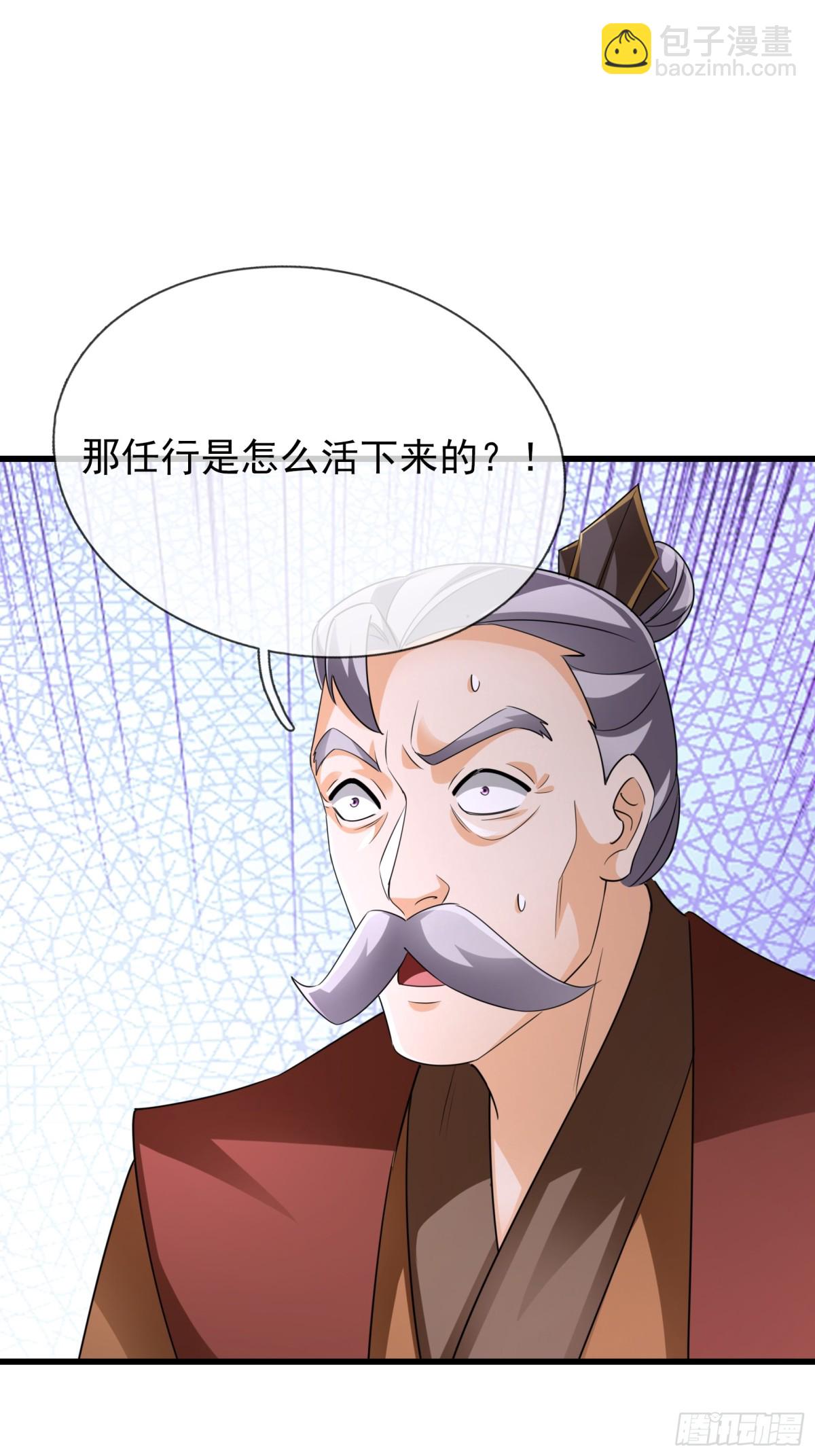 第62话 南天域变天了！-第63话