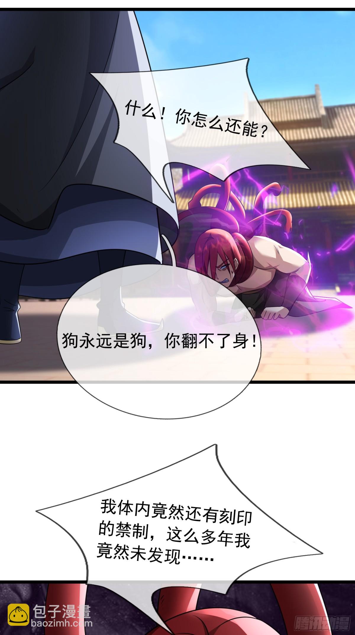 第64话-第65话