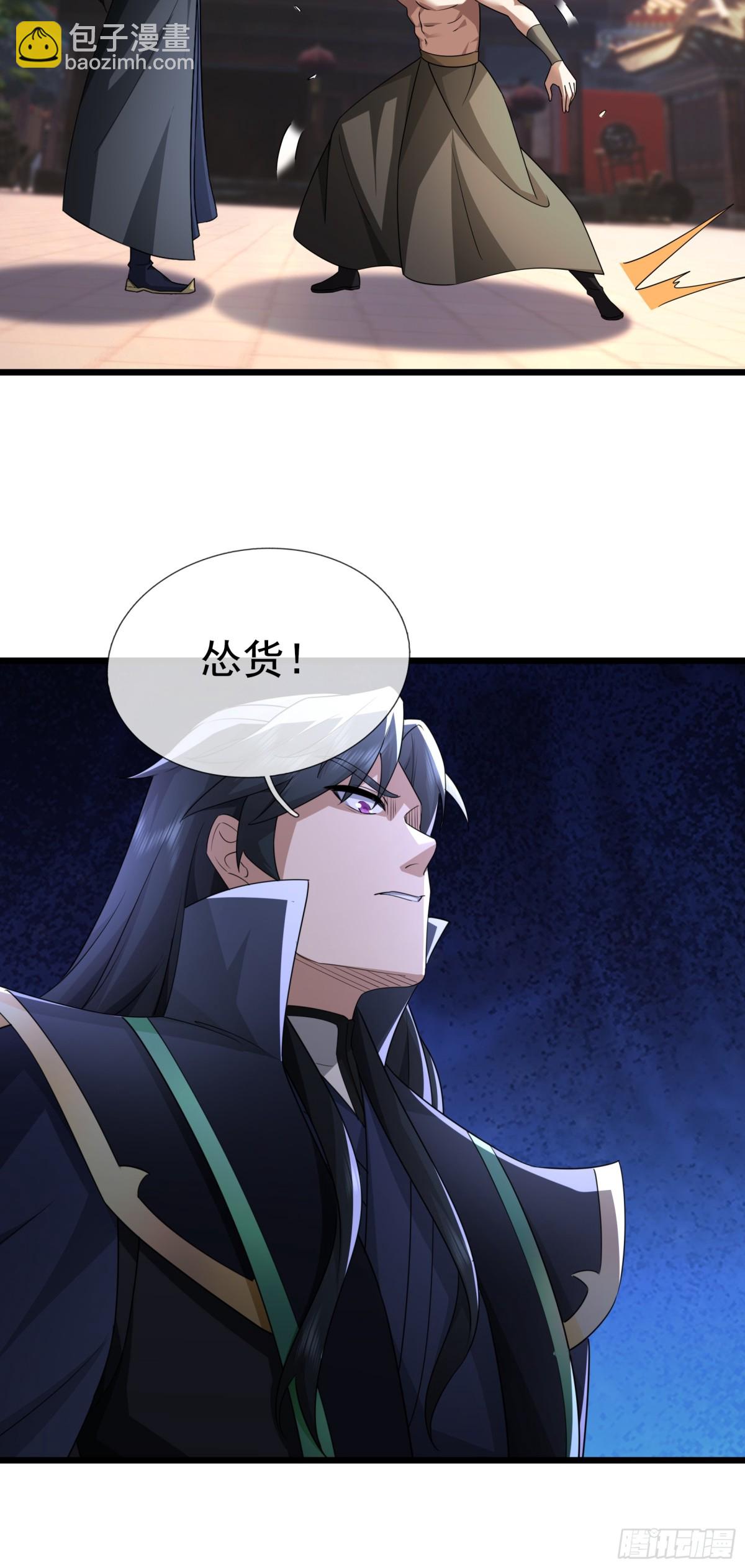 第64话-第65话