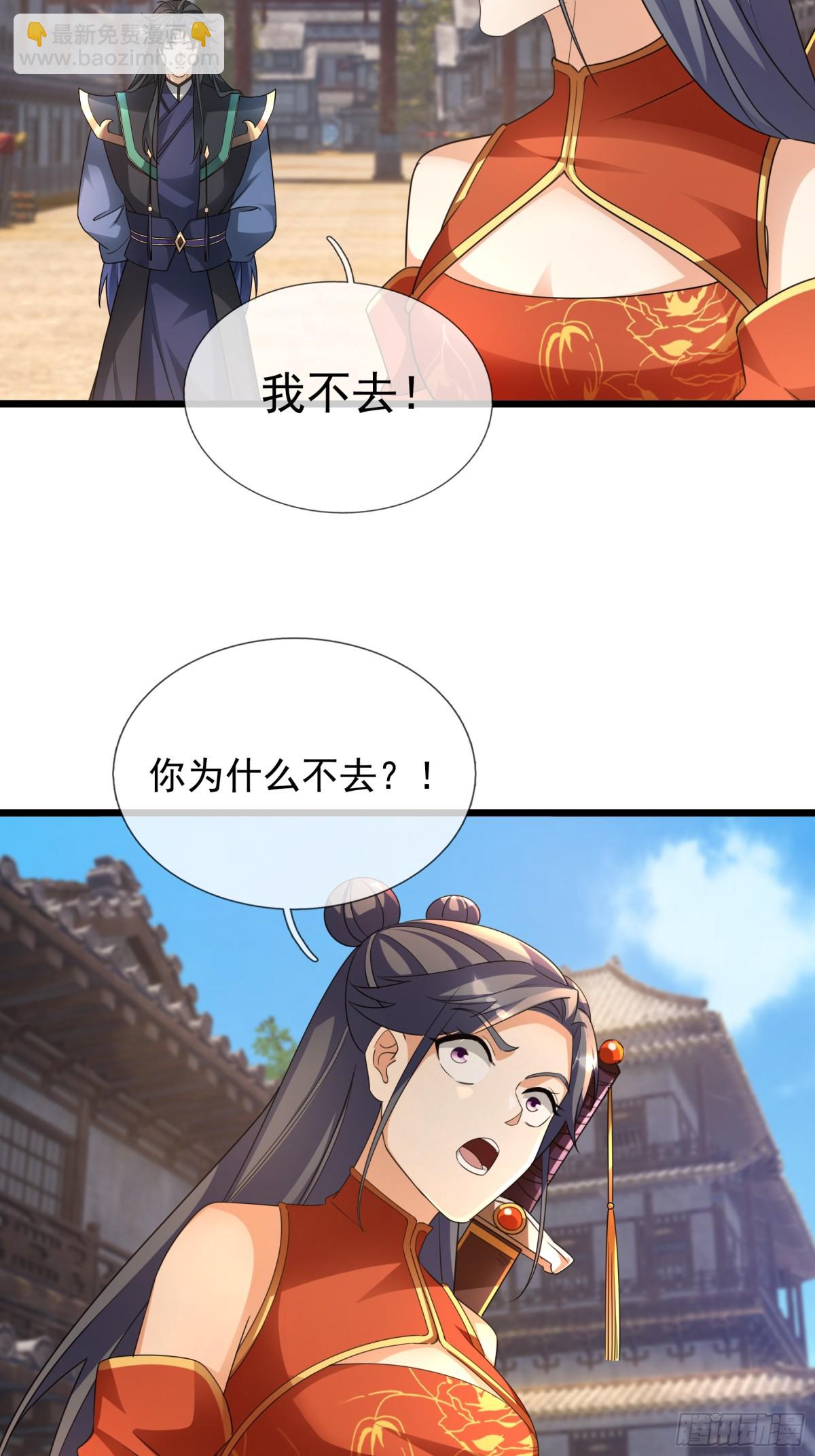 第66话-第67话