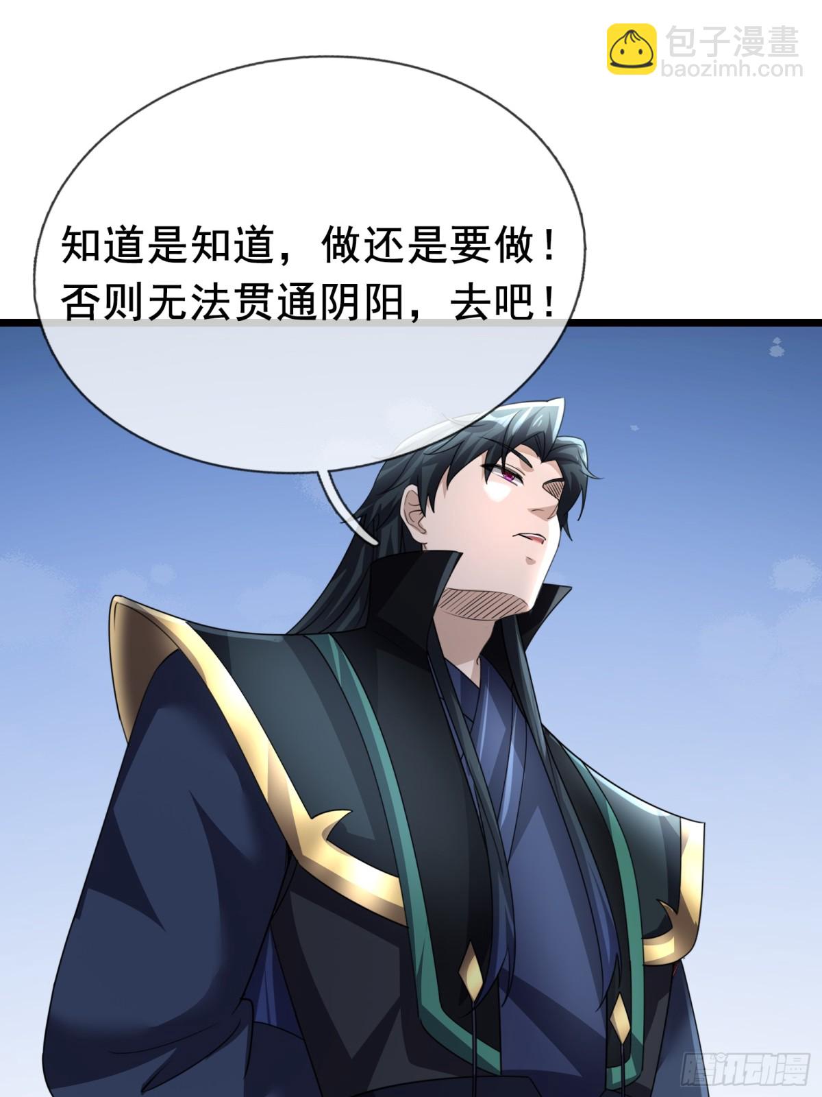 第66话-第67话