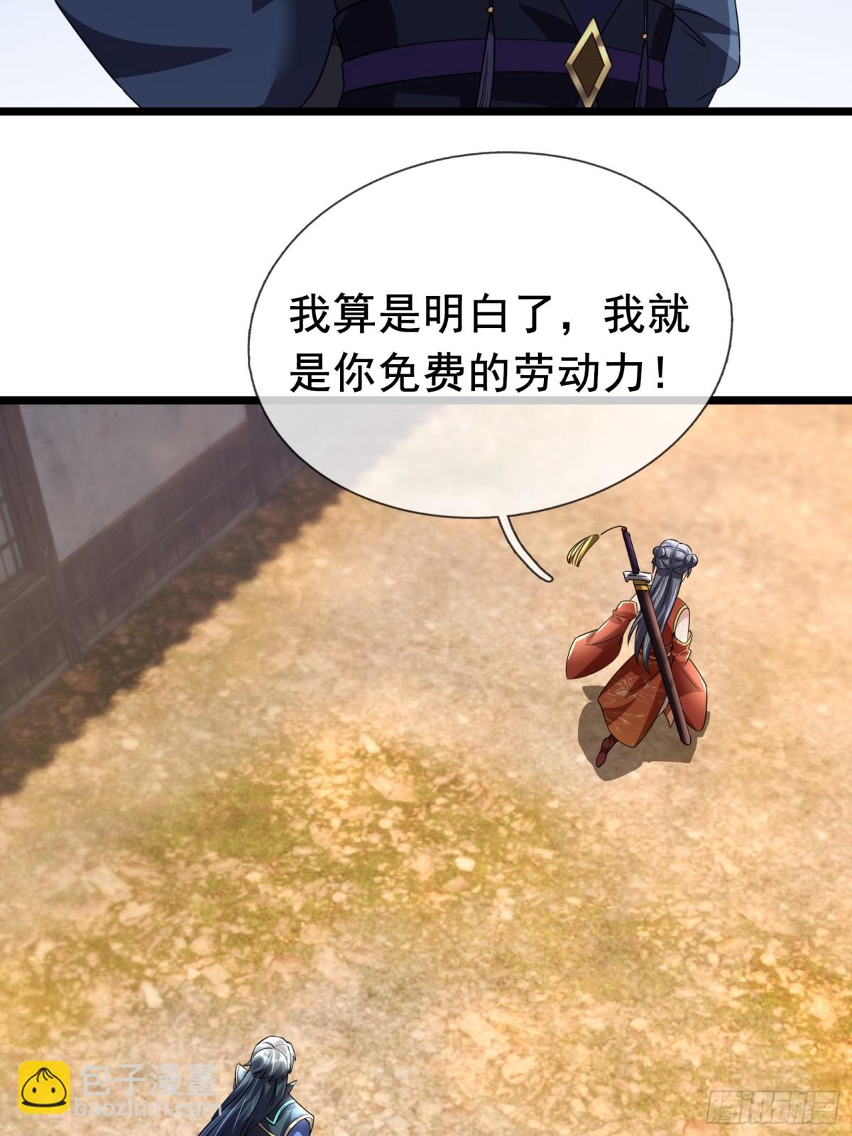 第66话-第67话