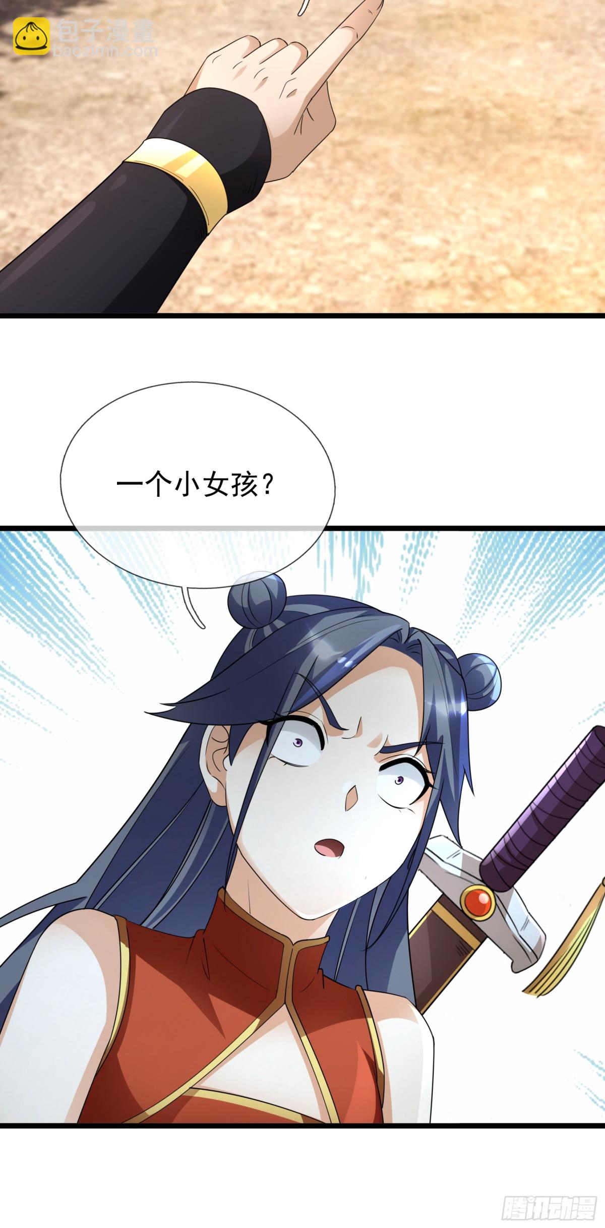 第66话-第67话