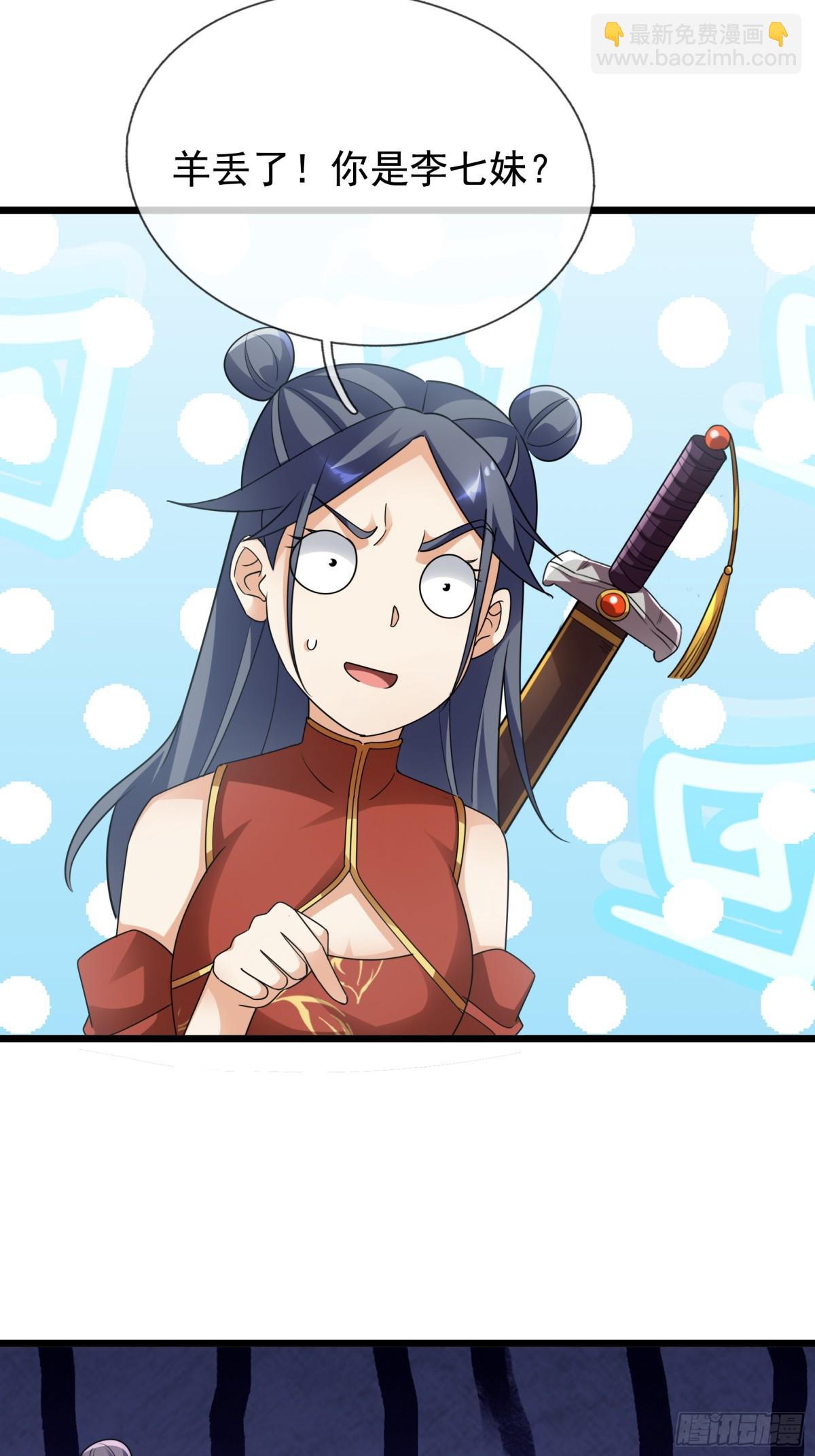 第66话-第67话